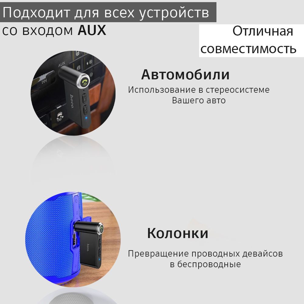 5 mm jack aux кабель. Переходник usb type c на micro usb. Bluetooth type c. Кабель зарядки для колонки jbl flip 5. Адаптер usb bluetooth 3.