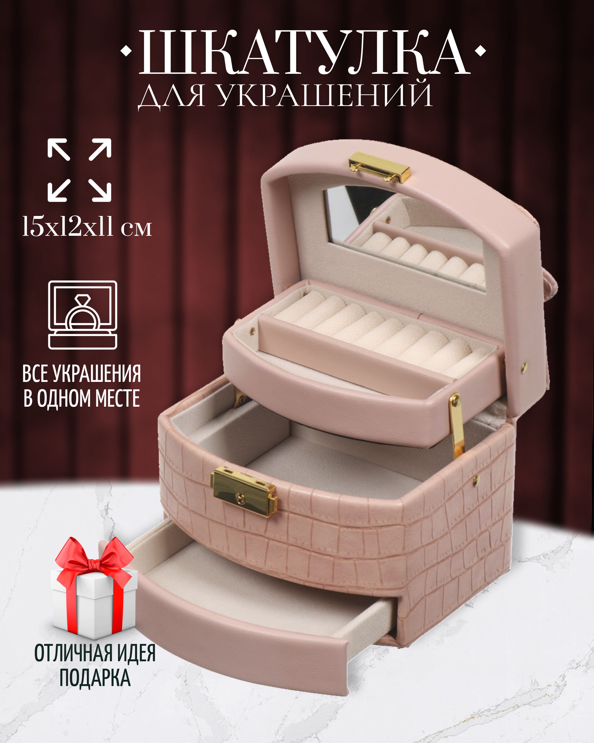 Восточные подарки: Шкатулки купить в интернет-магазине эксклюзивных подарков LuxPodarki в Москве