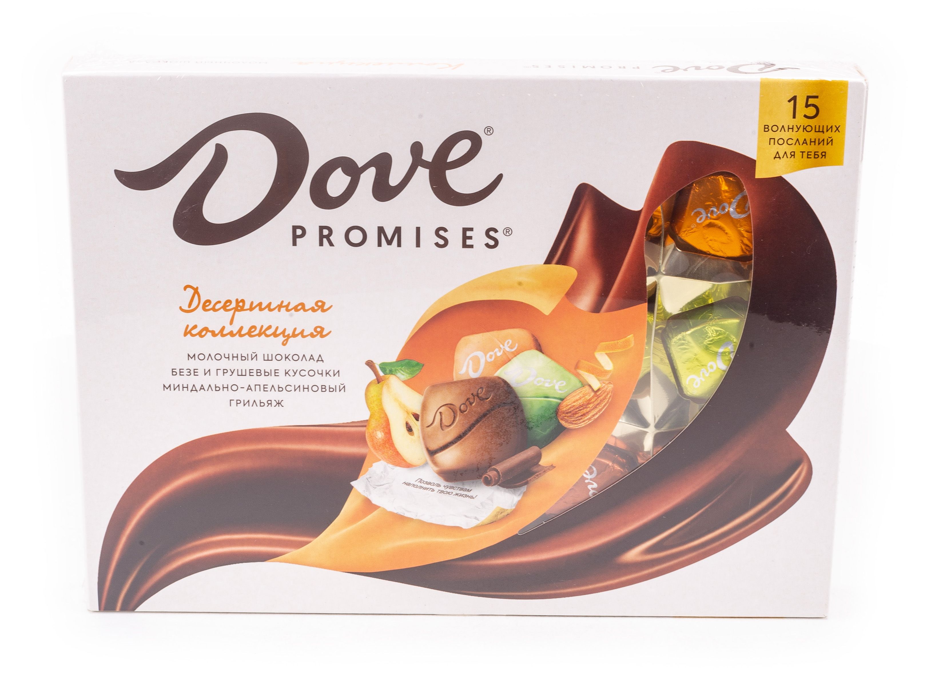 Конфеты Dove / Дав Promises шоколадные Десертная коллекция с безе,  грушевыми кусочками и миндально-апельсиновым грильяжем 118г / сладости  подарок