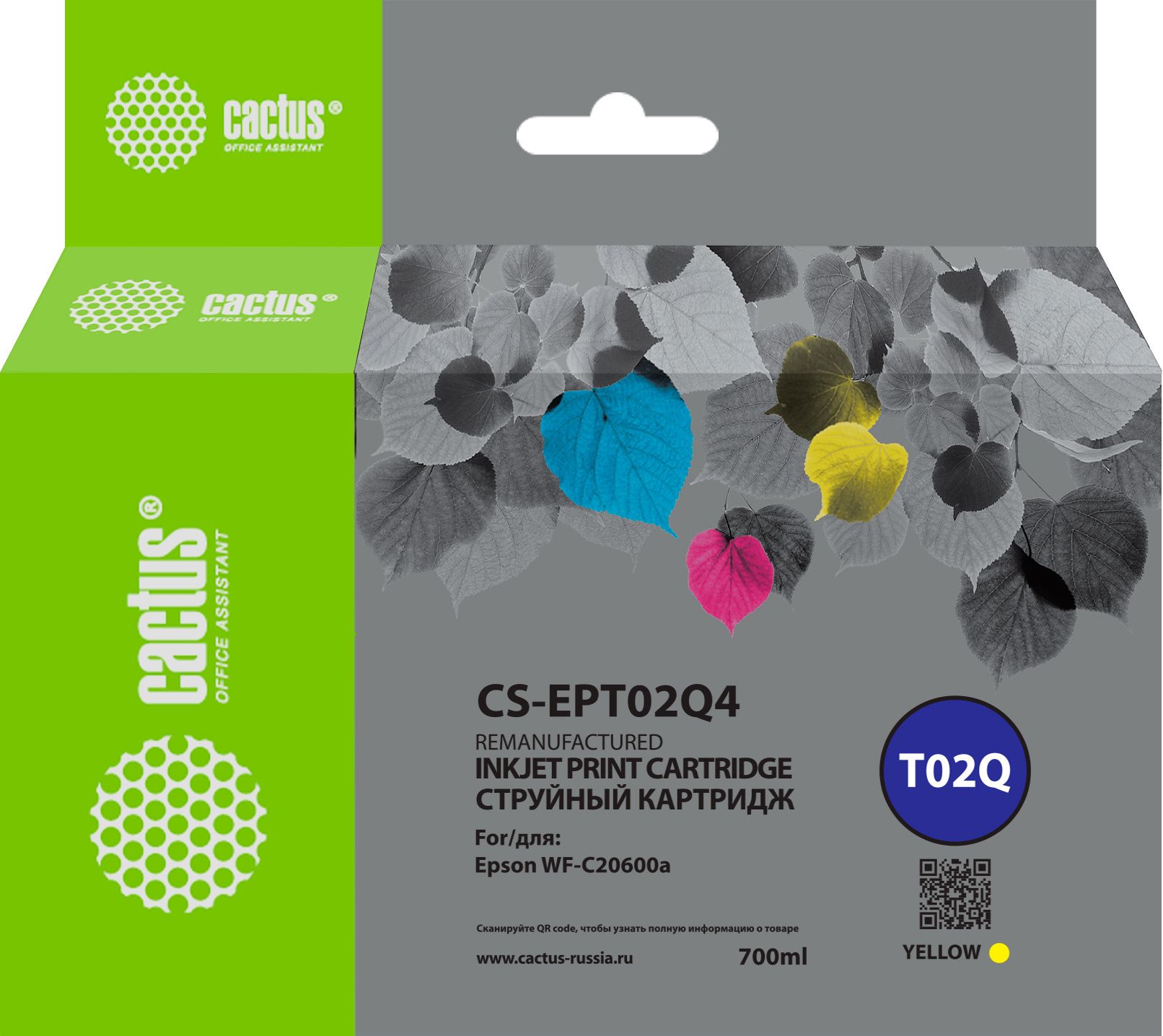 Комплект 2 шт, Картридж струйный Cactus CS-EPT02Q4 T02Q желтый (660мл) для Epson WorkForce Enterprise WF-C206