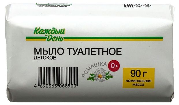 Мыло туалетное детское экстракт ромашка, 90 г