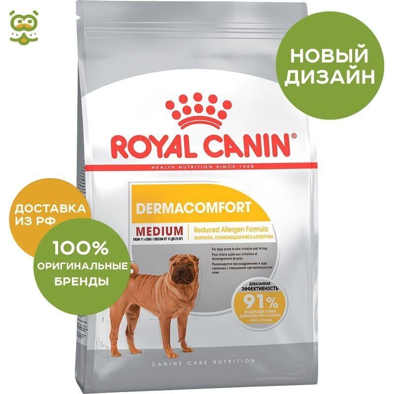 Medium для собак. Royal Canin Dermacomfort для собак. Роял Канин Дермакомфорт Медиум. Royal Canin для собак Dermacomfort Mini корм. Влажный Роял Канин для собак Дермакомфорт.