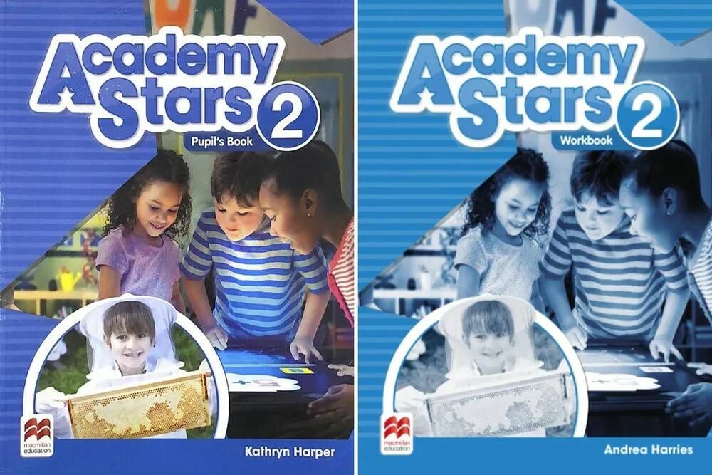 Academy stars презентации