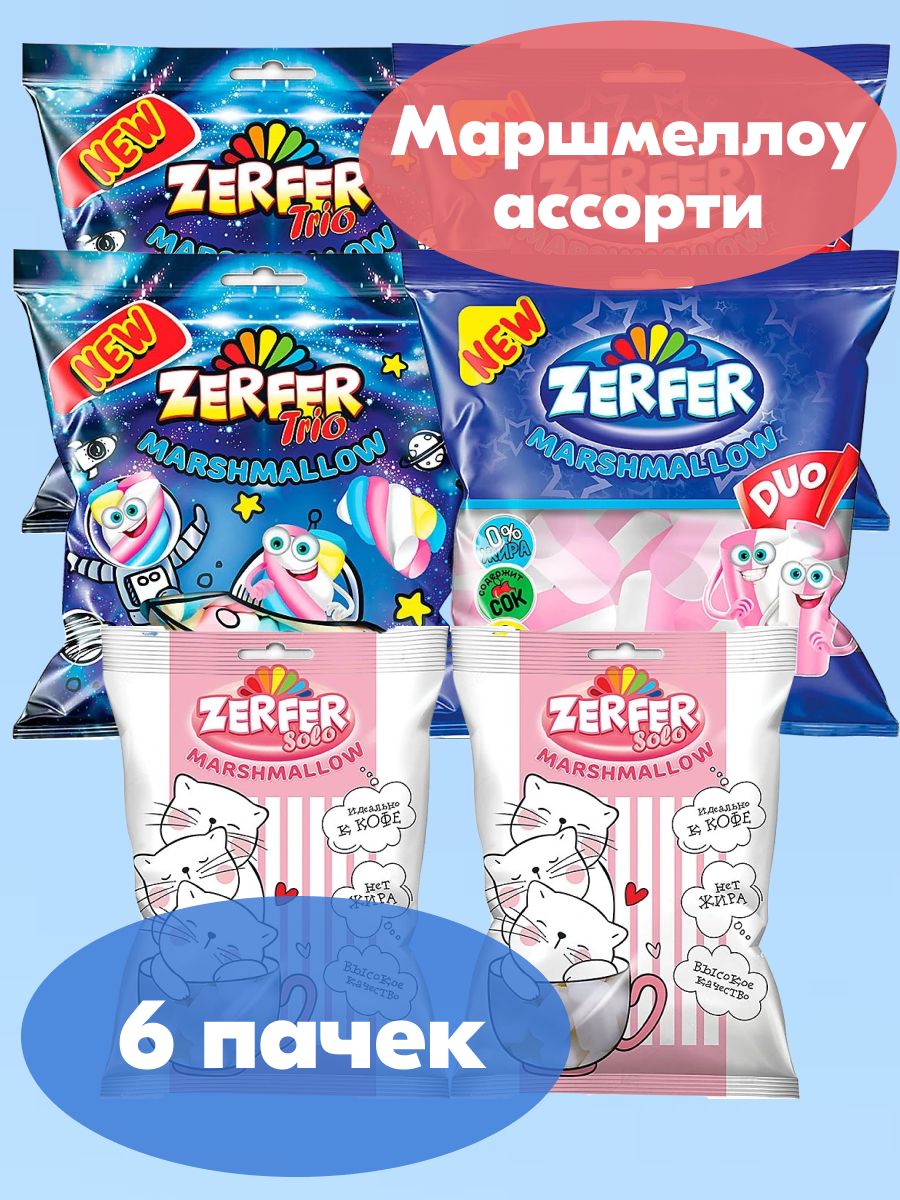 Zerfer, жевательный зефир, маршмеллоу ассорти solo, duo, trio 6 пачек, KDV