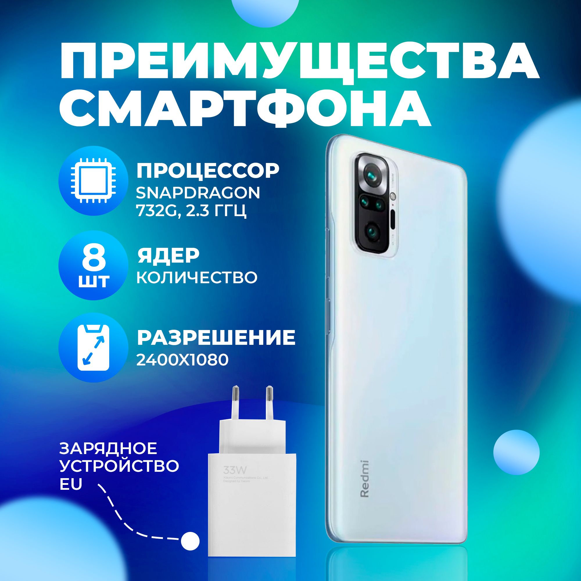 Note 10 Pro 128