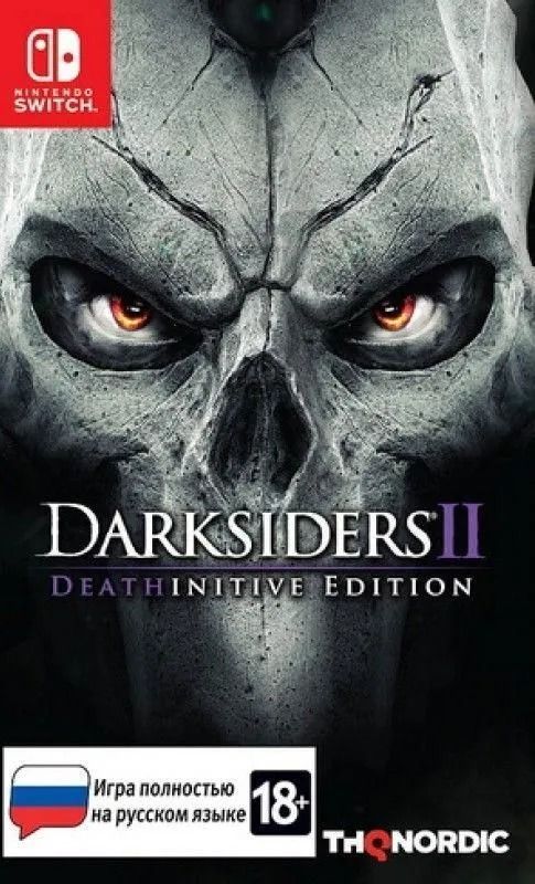 Игра Darksiders 2 II Deathinitive Edition (Nintendo Switch, Русская версия)