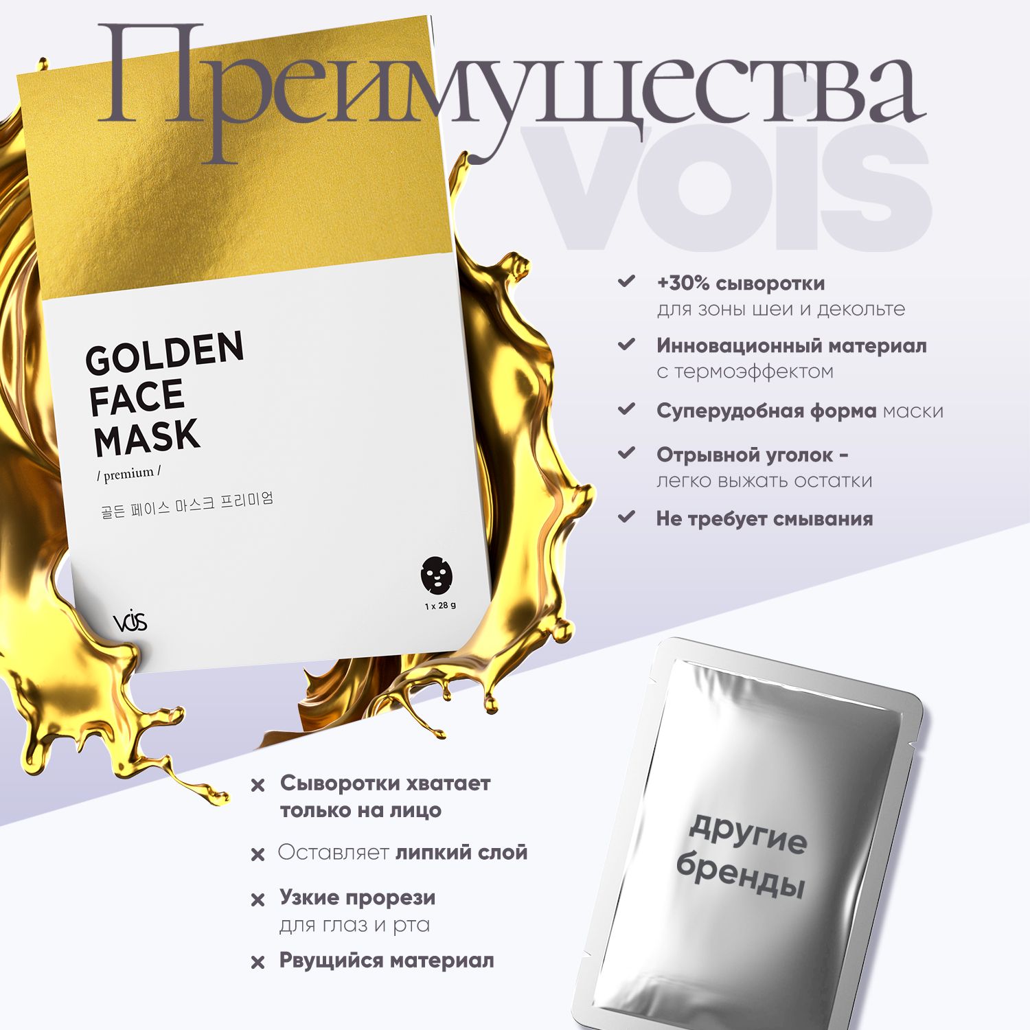 премиальная корейская косметика