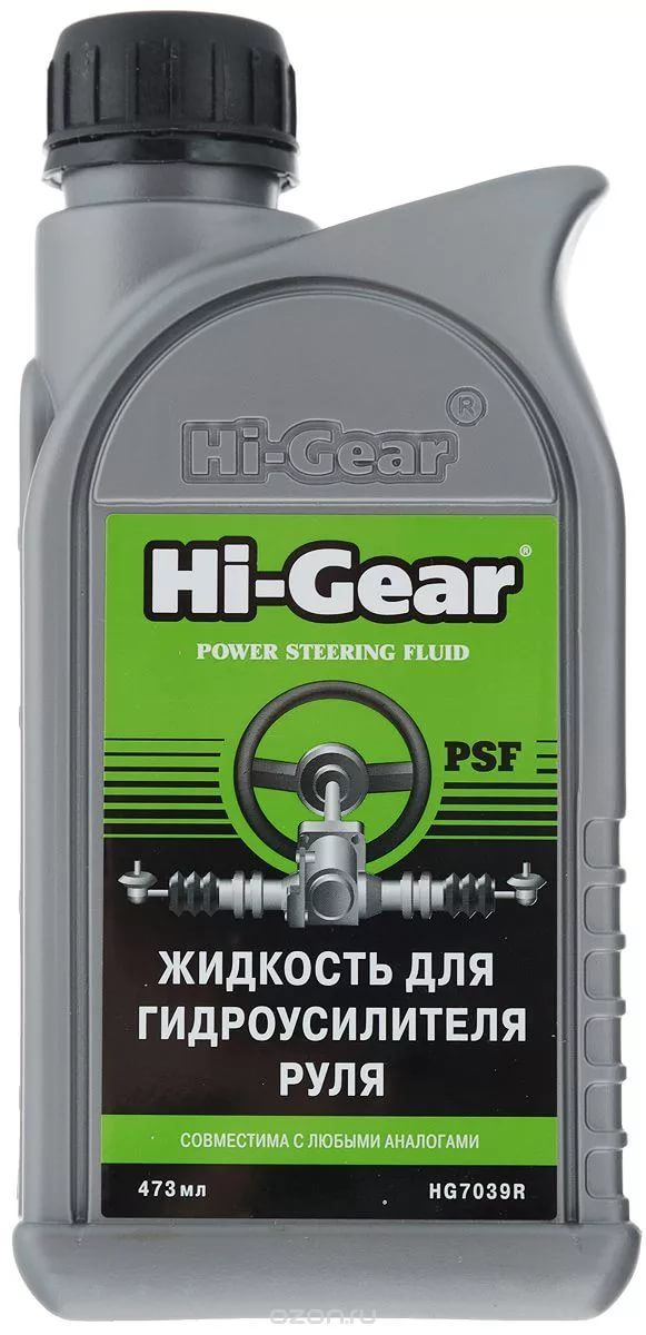 Hi-Gear Жидкость для гидроусилителя, 0,5 л, 1 шт.