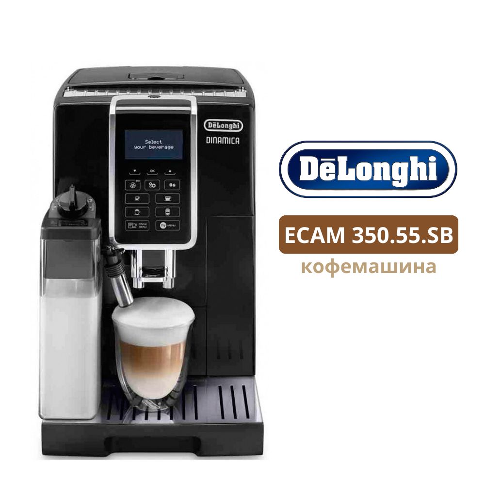 Delonghi 350.55 best sale