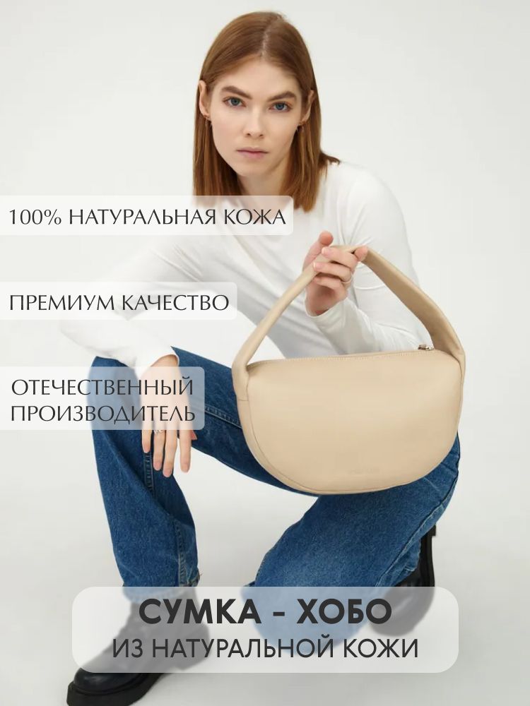 Сумки карта миллз официальный