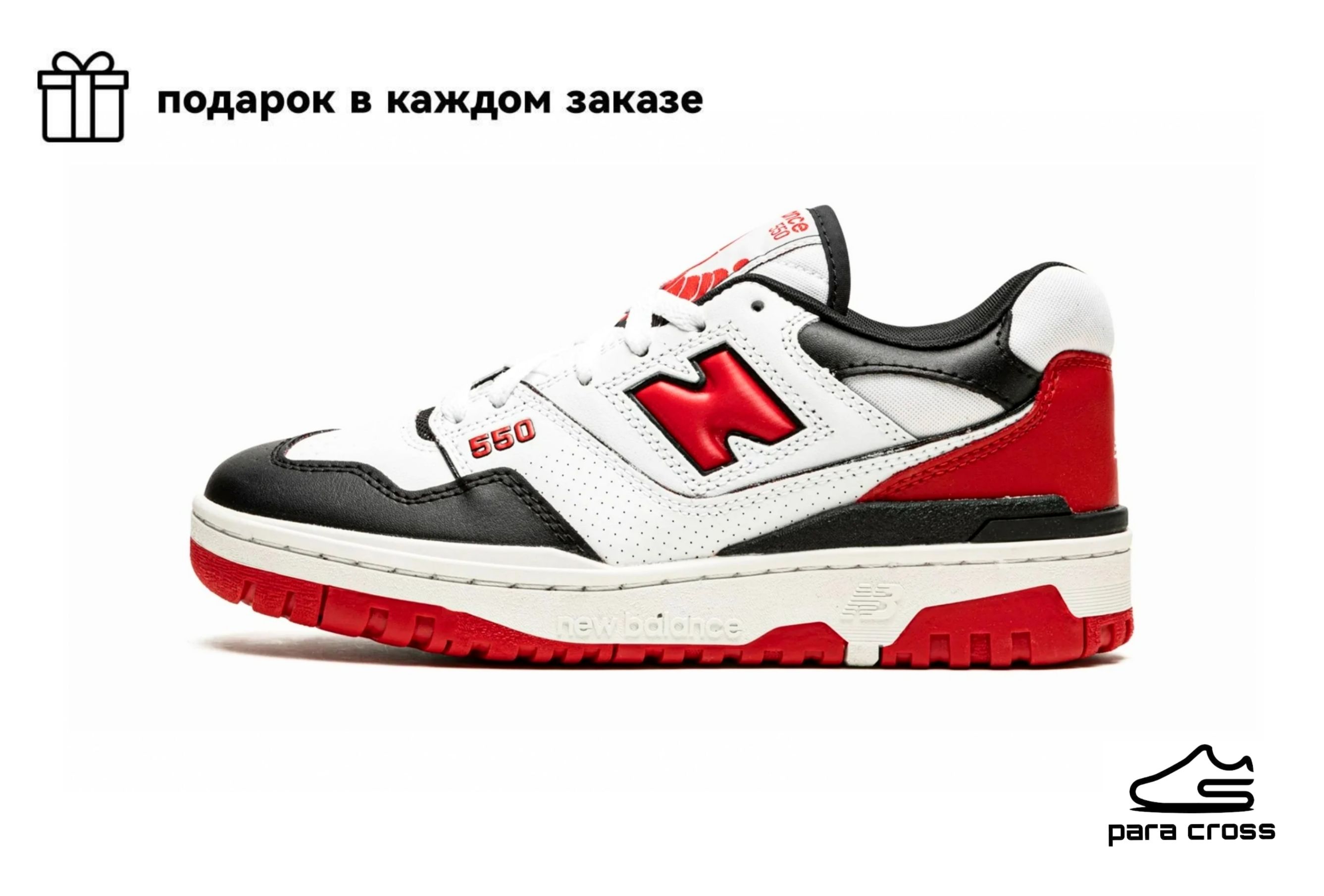 Кроссовки Мужские New Balance Витебск Купить