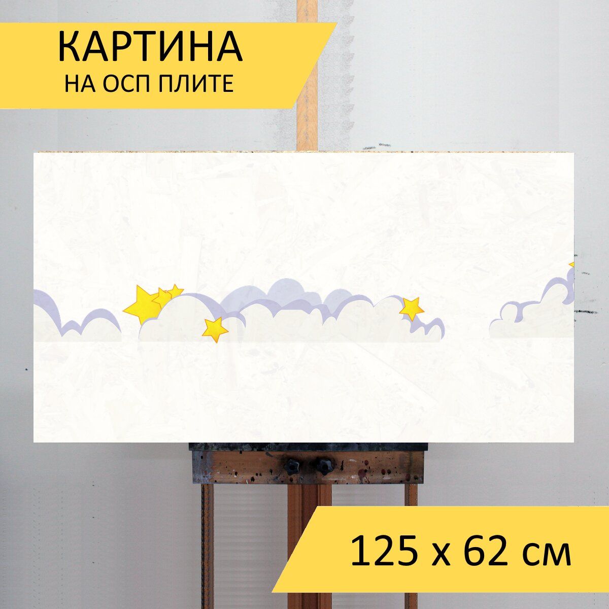 Облако 125 глава. Icloud иконка. Облако вектор. Облако 125 глава. Облако 125 глава.