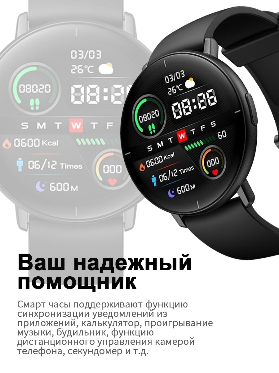 Умные часы ( экосистема Xiaomi ) Mibro c2x. Mibro watch GS Pro. Mibro watch Phone p5. Часы Mibro watch x1 инструкция. Часы mibro watch gs pro