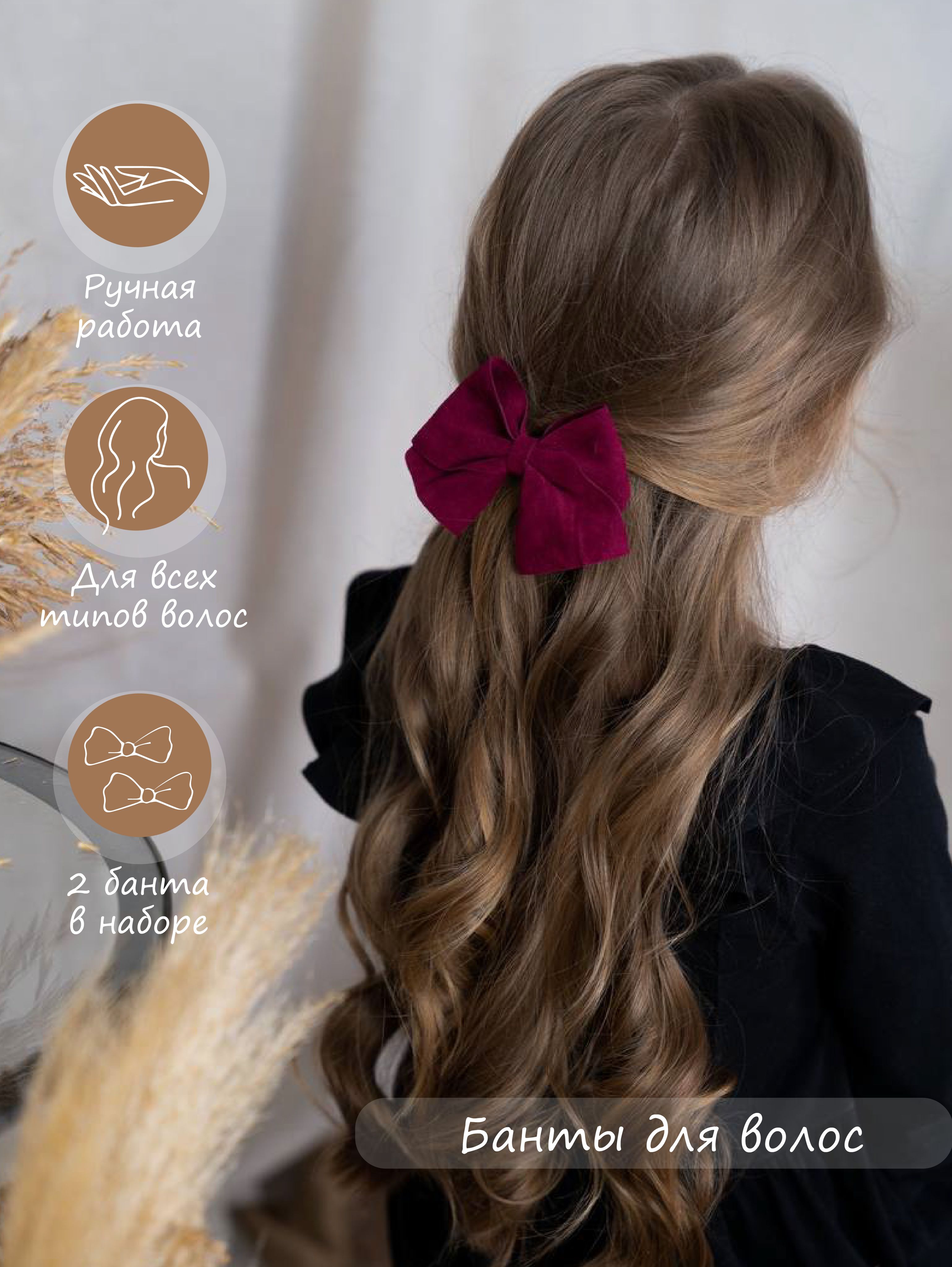 Банты для волос детские девочкам белые большие в школу