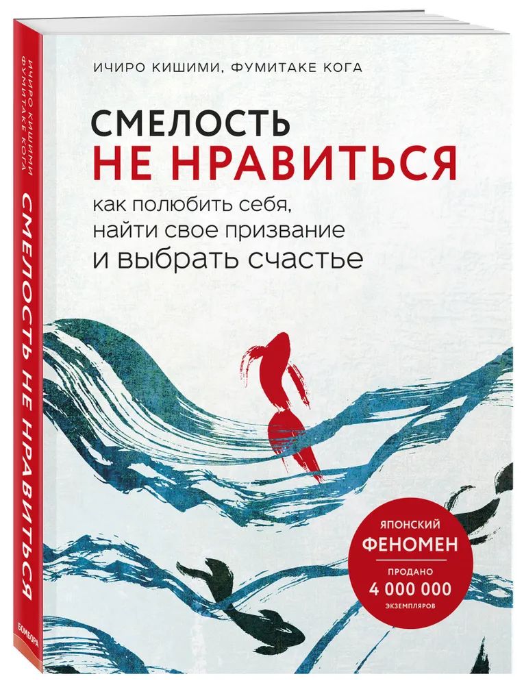 Мудрость сказки. Сказки про смелость. Книги о храбрости. Сказки о храбрости. Книги о храбрости.