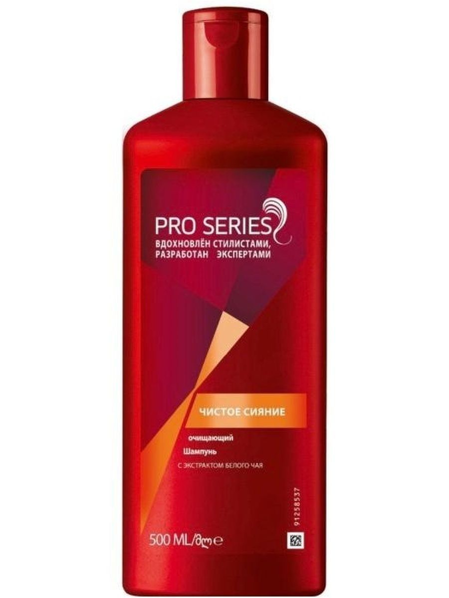 Бальзам для волос wella pro series увлажнение