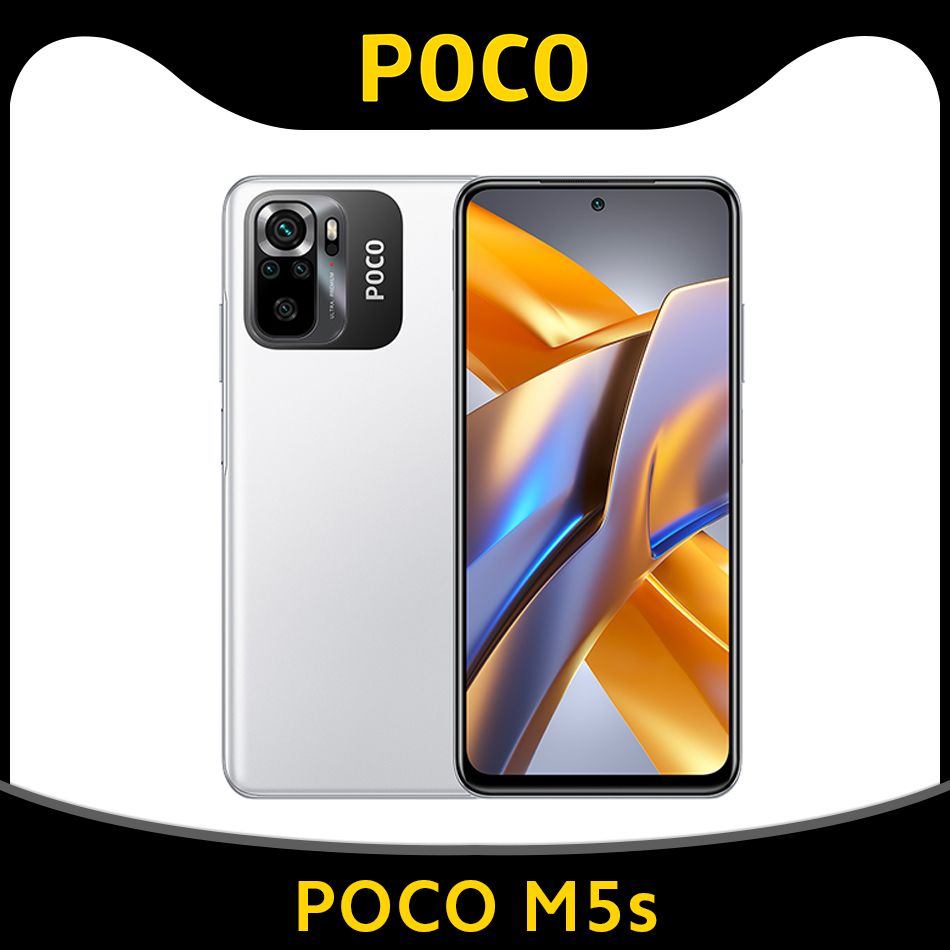 Смартфон Poco M5s - купить по выгодной цене в интернет-магазине OZON  (860951566)