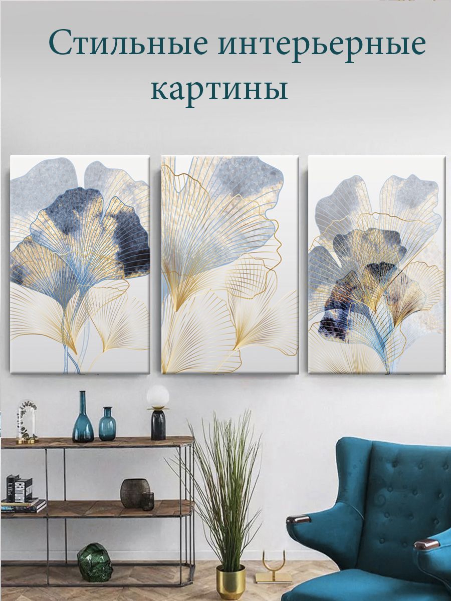 JuliaKOTENKOARTКартина"Голубойгинкго",60х38см