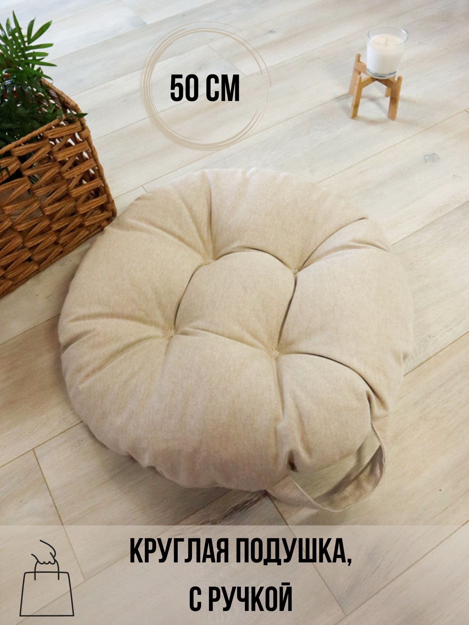 Linen way подушка на стул 50x50 см