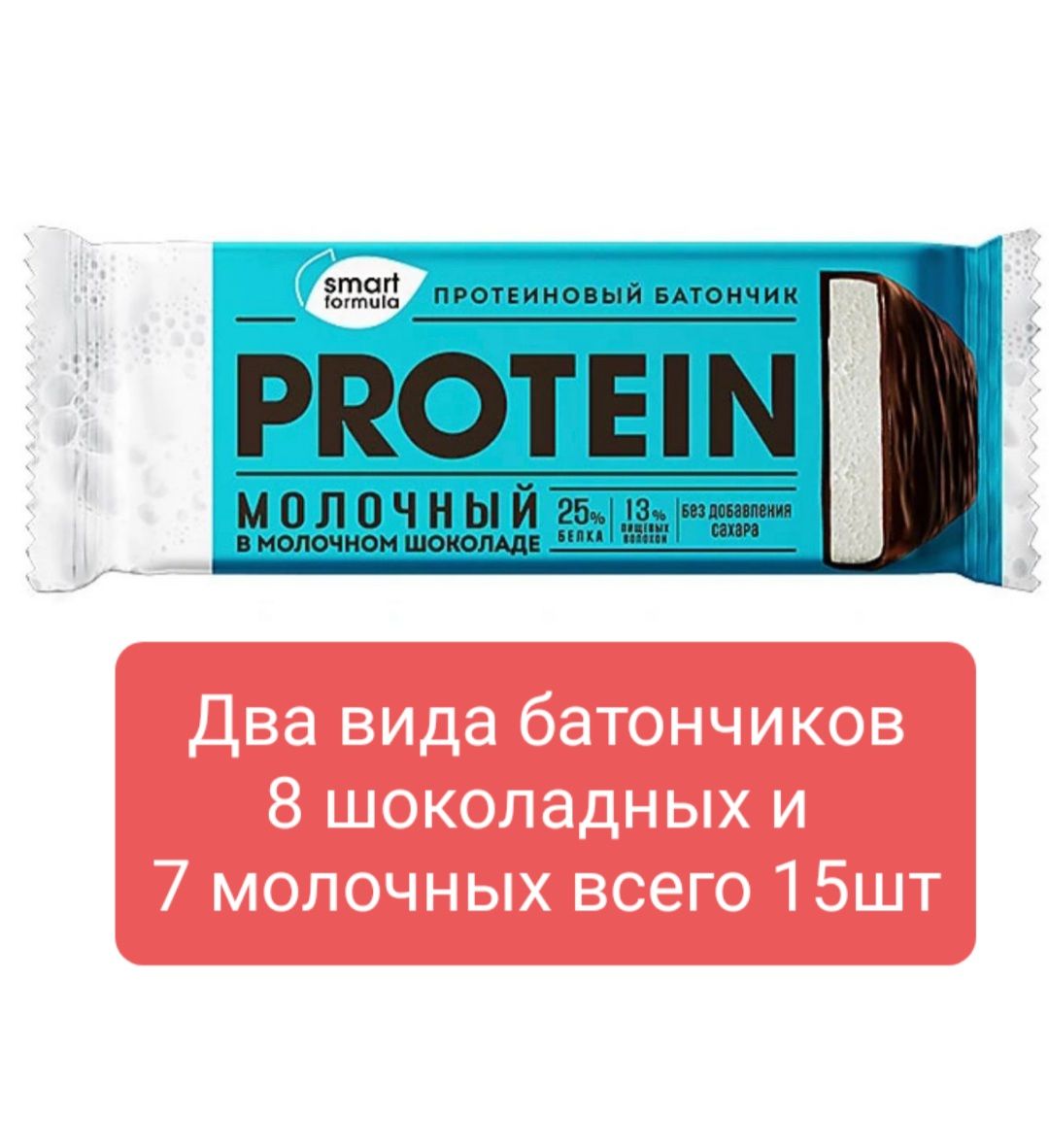 Smart протеиновый батончик. Протеиновый батончик смарт формула. Протеиновый батончик Smart Formula.