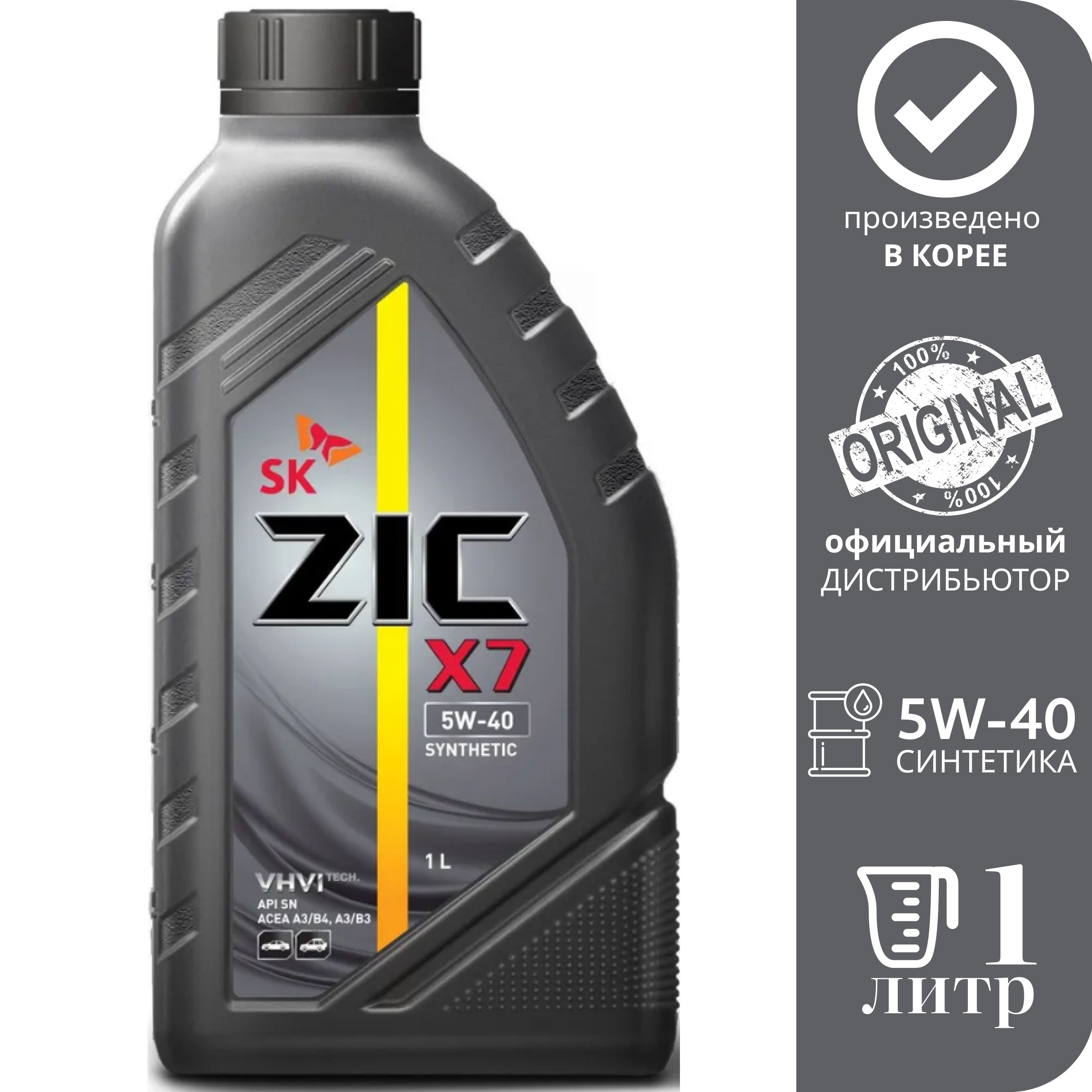 Масло zic x9 diesel. ZIC x5 Diesel 5w-30 1л. ZIC 137212. ZIC x5 10w40 (SP) Корея 1л. (12шт). ZIC x5 10w-40 Diesel (1 литр).