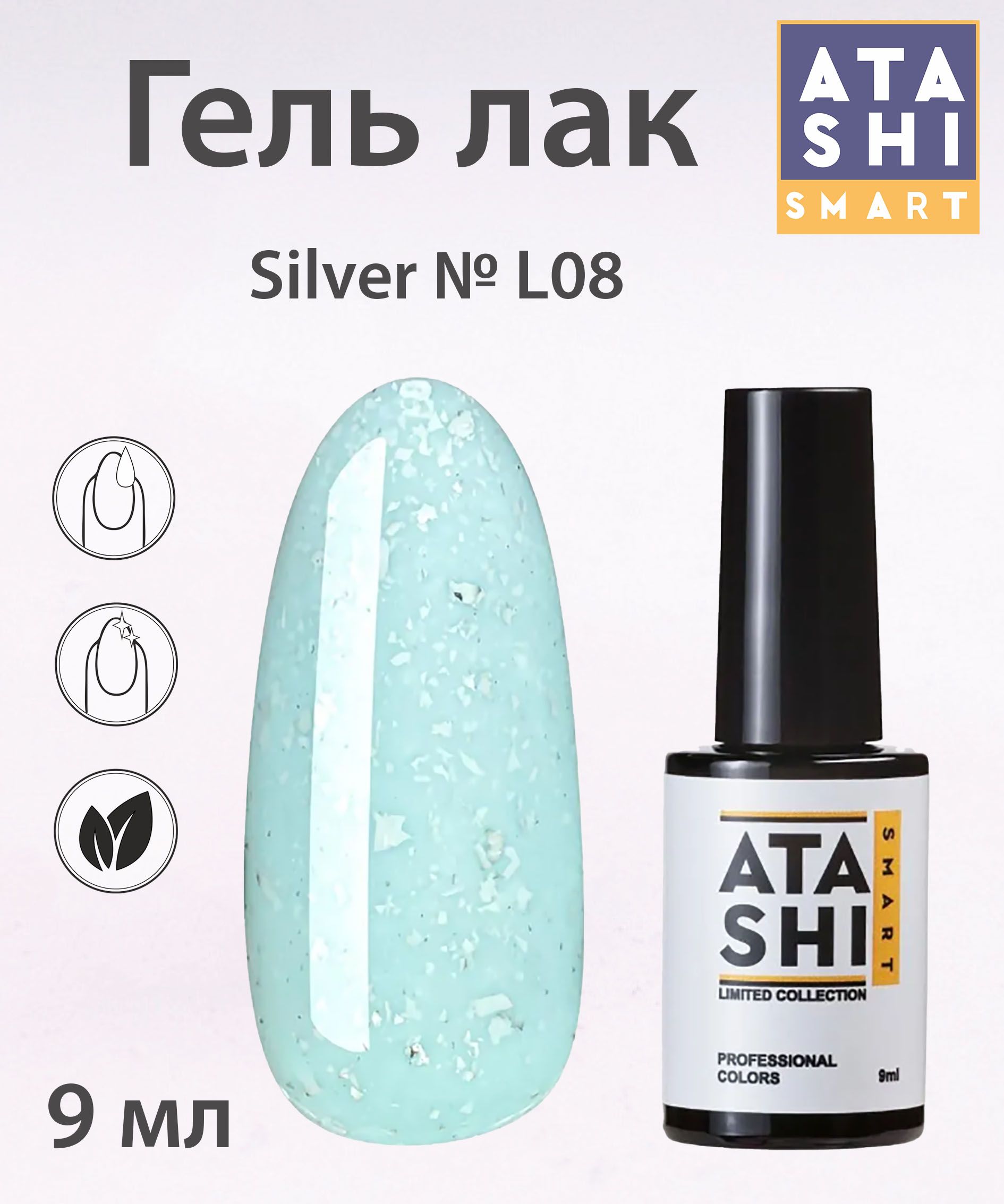 Smart silver