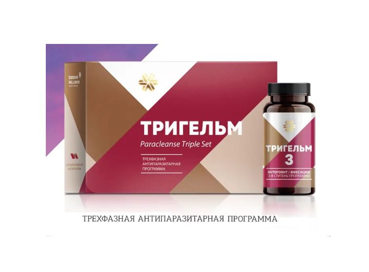 Siberian wellness тригельм отзывы