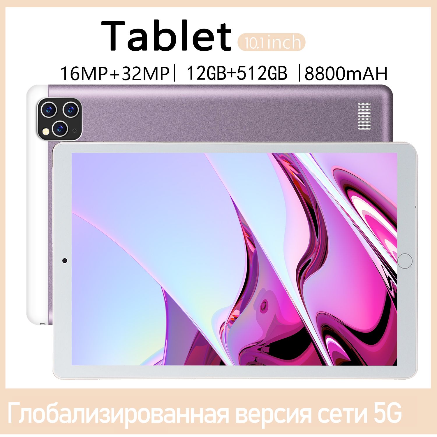 планшет pad 6 pro 10. 1 512gb. 1 512gb. 4 128gb. 1 512gb.