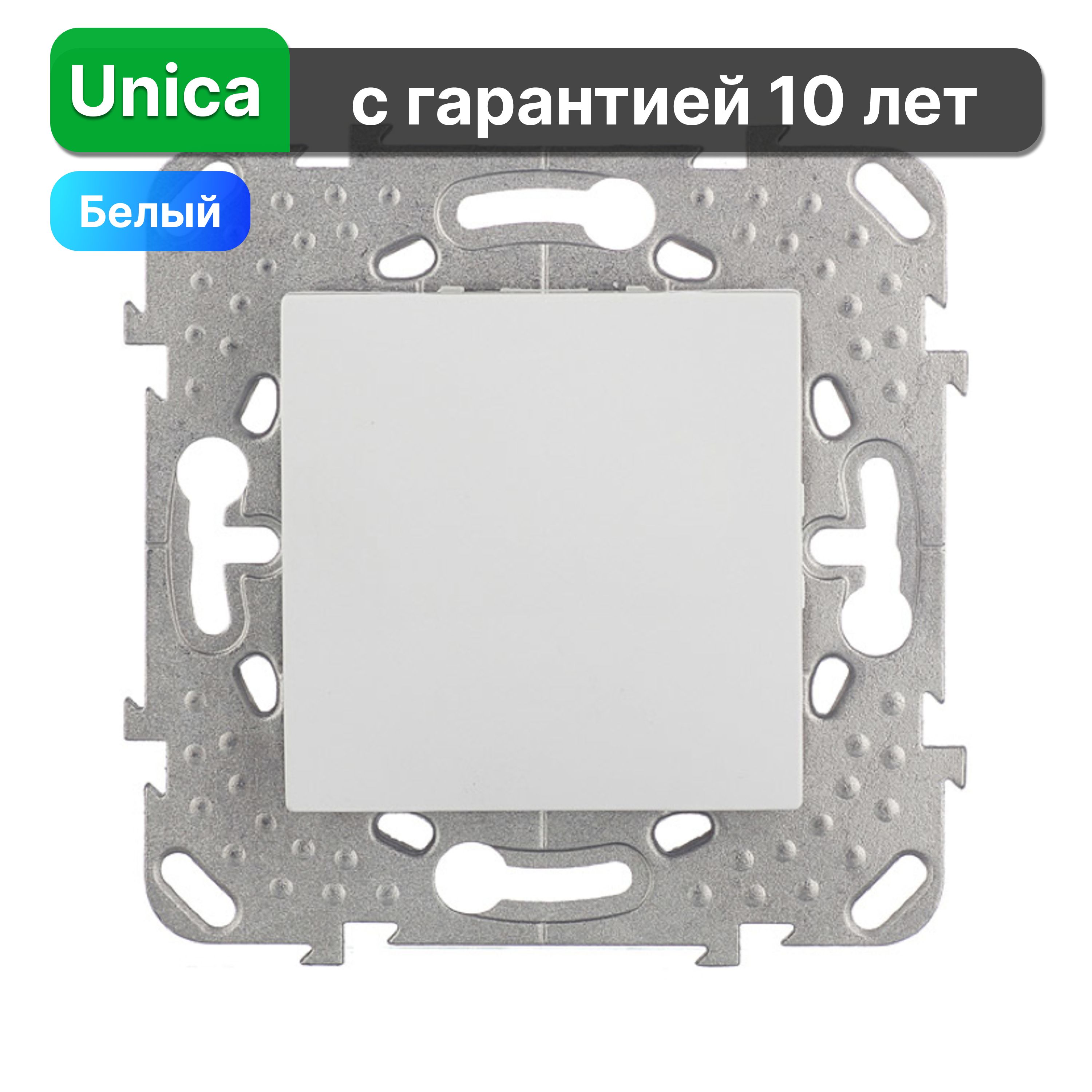 Выключатели schneider electric unica. Перекрестный переключатель Schneider Electric unica MGU5.205.25nzd,10а. Schneider Electric unica MGU5.201.25nzd,10а. MGU5.421.25zd. Schneider Electric unica MGU5.201.18zd,10а, белый.