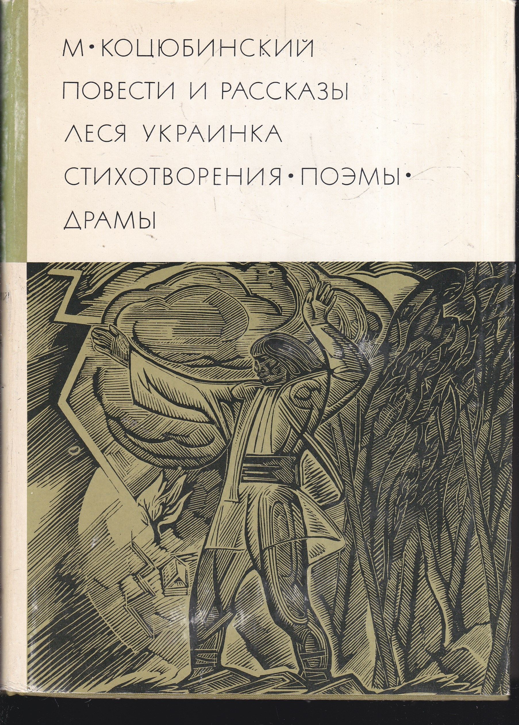 Поэма драма рассказ. Н. Роды и жарнылитературы. Творчество майкова. Н.