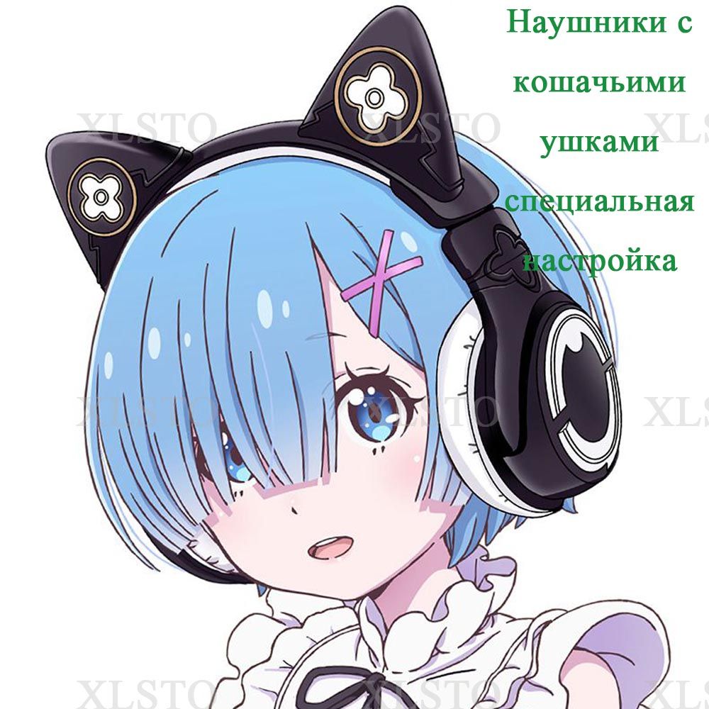 【日本未発売】YOWU レム 猫耳ヘッドホン Rem Yowu Headset 日本未発売】YOWU レム 猫耳ヘッドホン