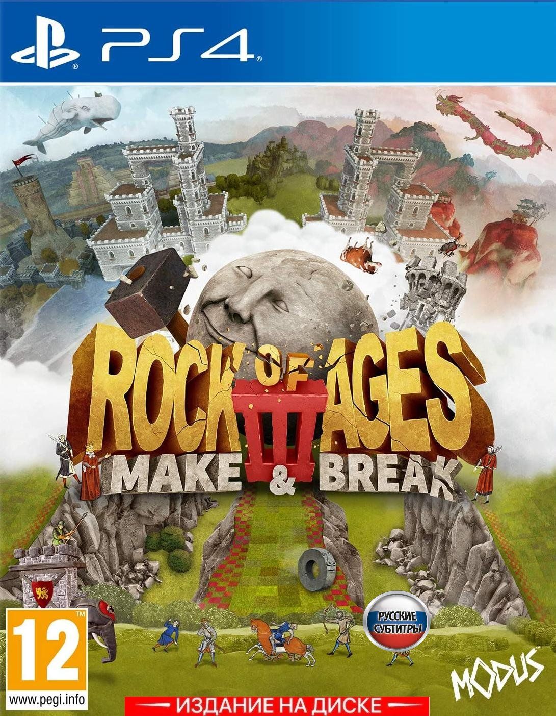 Игра Rock of Ages 3 III Make and Break (PlayStation 4, Русские субтитры)  купить по низкой цене с доставкой в интернет-магазине OZON (308043803)