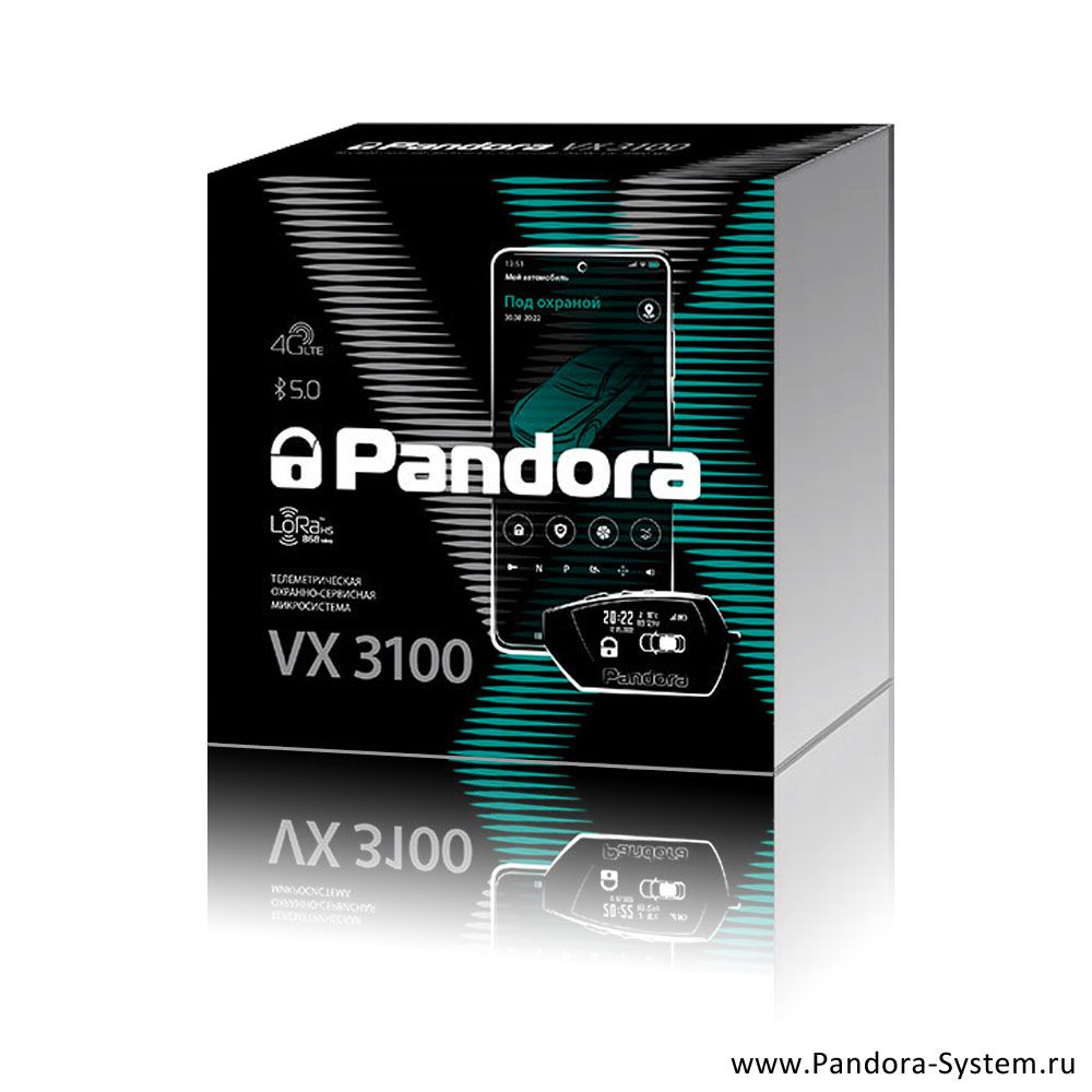 Pandora vx 4g v3 отзывы