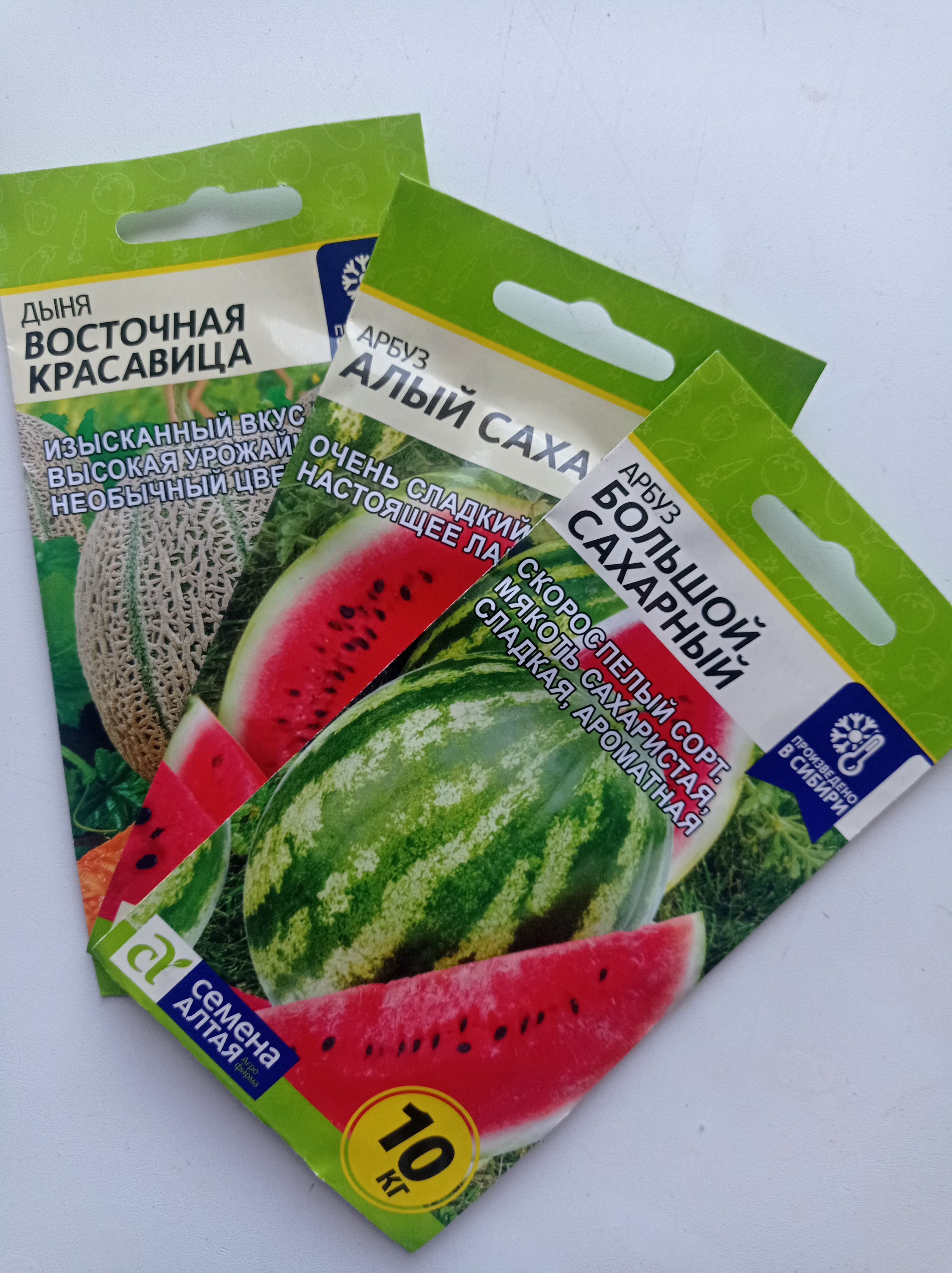 Купить Семена Алый Сахар
