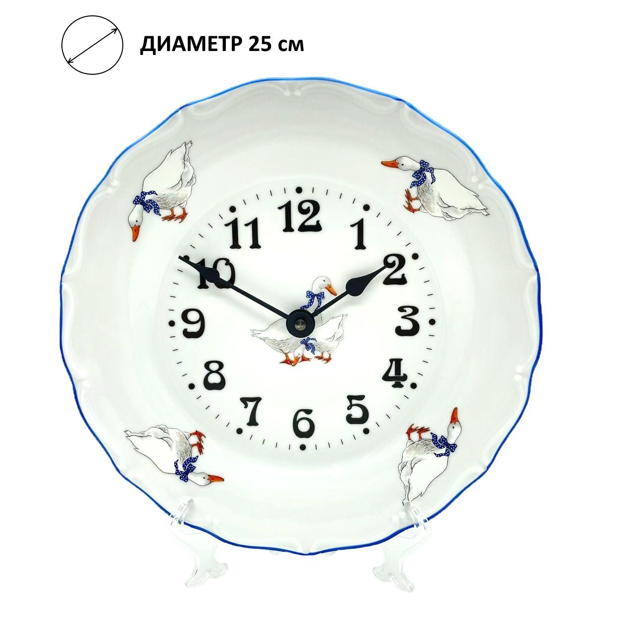 Часы thun гуси nina 26 см. Настенные часы из фарфора. Гусь с часами. Часа в гусь. Часа в гусь.