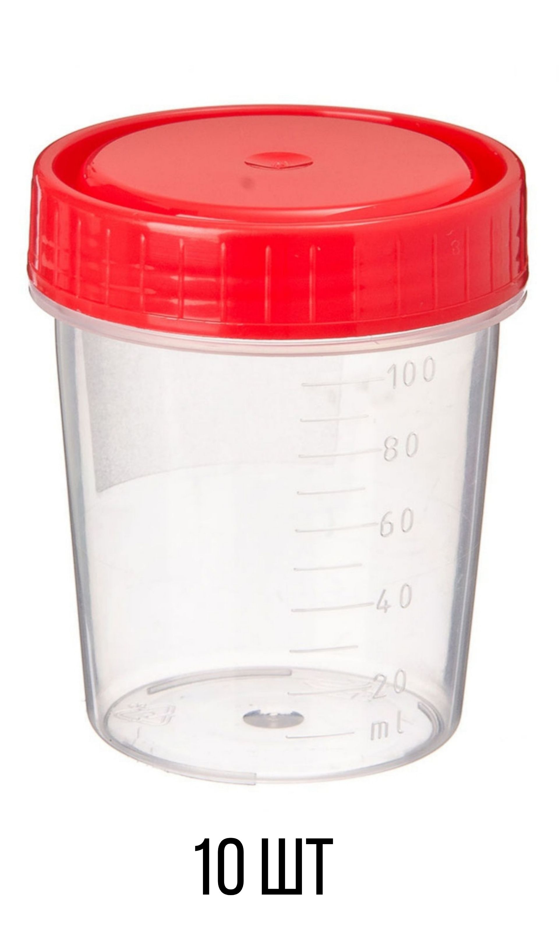 контейнер пп 350 мл прямоуг без крышки 139х102х43 сп. 500 мл, прозр, прямоуг, рр, 139х102х56, шт (100шт/уп/1000шт/кор)upax. контейнер 108*82 125мл (50шт) (юмт). контейнер 120 мл для мочи с устройством взятия в пробирку. контейнер пластиковый на 100 мл.