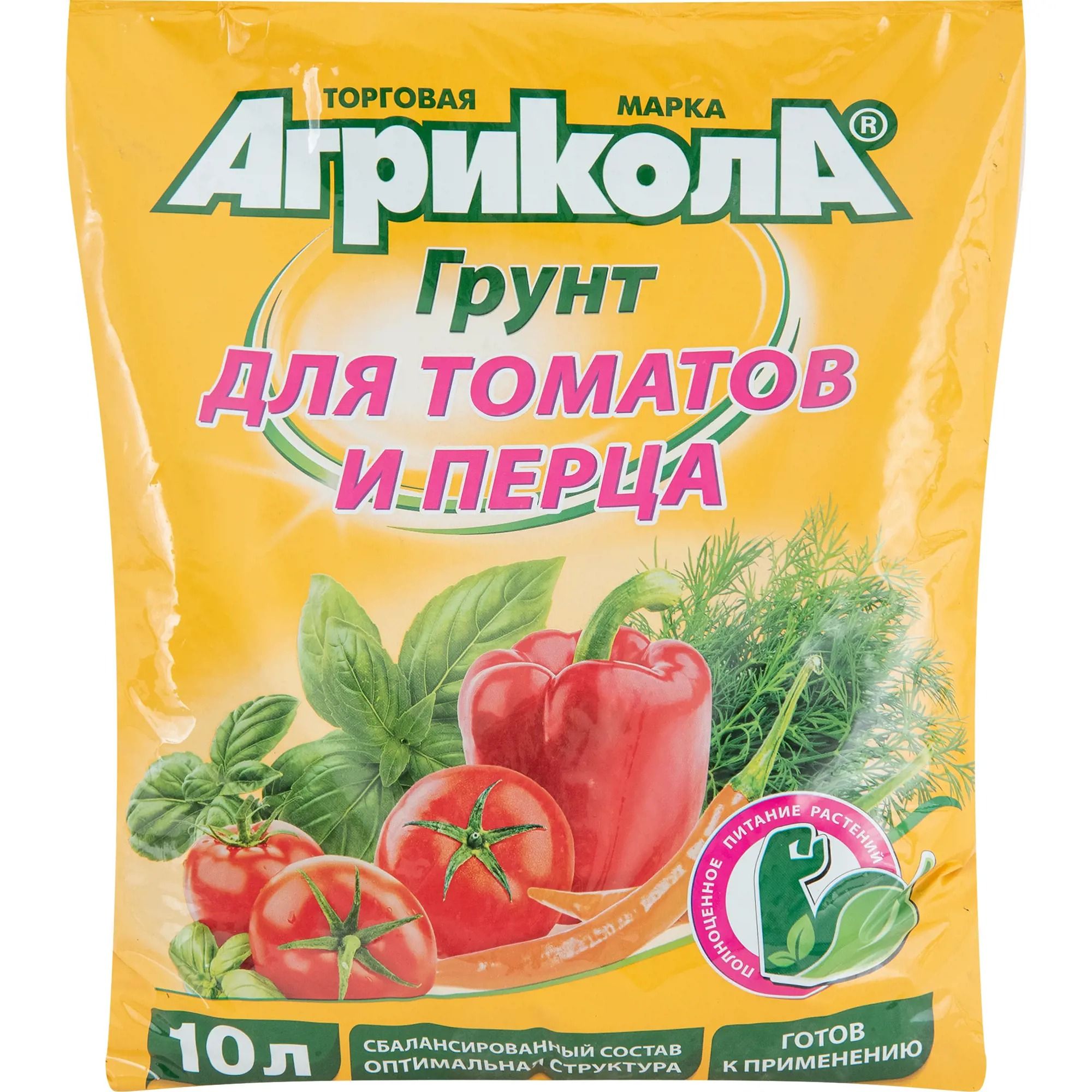 Биогрунт гера универсальный 10 л. Биогрунт гера для томатов и перцев 5 л. Агрикола для томатов перцев. Грунт агрикола для томатов и перцев 10 л. Грунт для томатов и перцев отзывы.