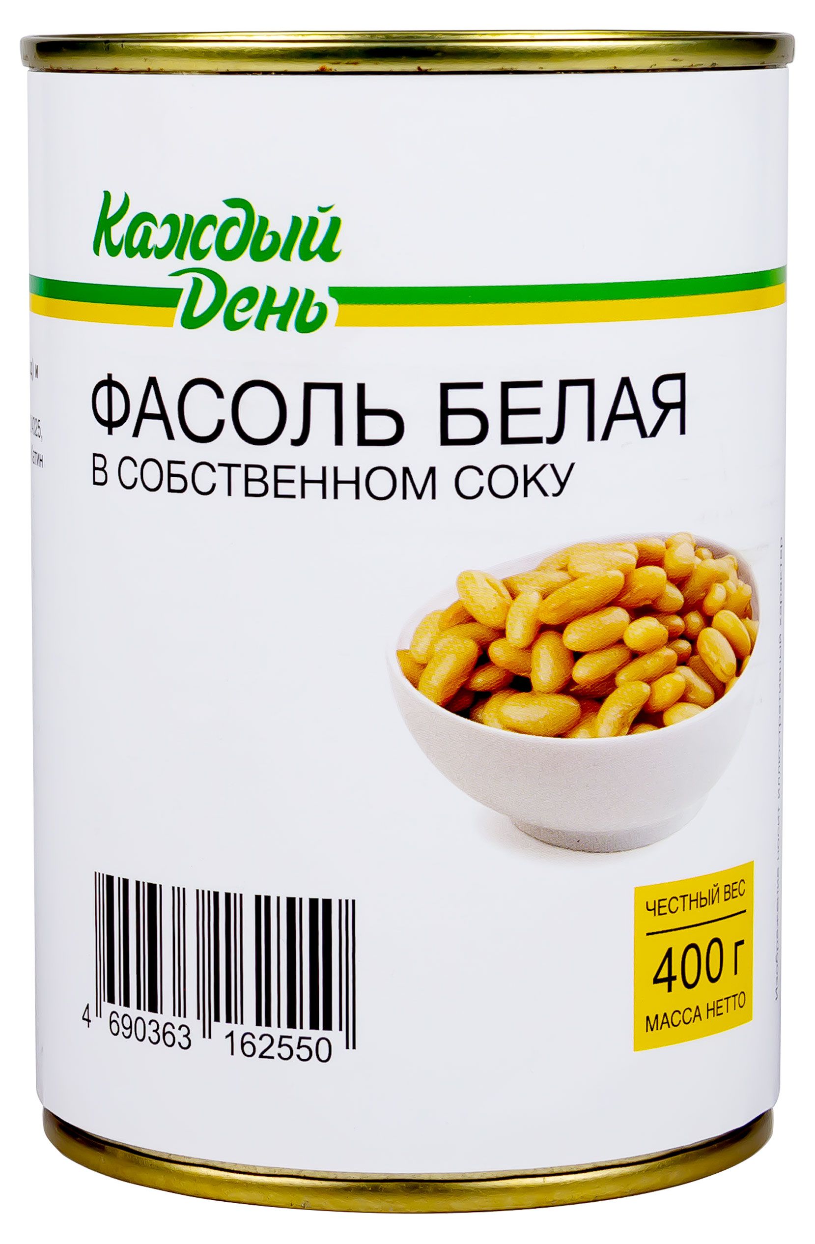 Фасоль в собственном соку. Консервы фасоль белая в собственном соку. Фасоль белая в собственном соку. Фасоль белая в собственном соку. Фасоль в собственном соку в магазине.