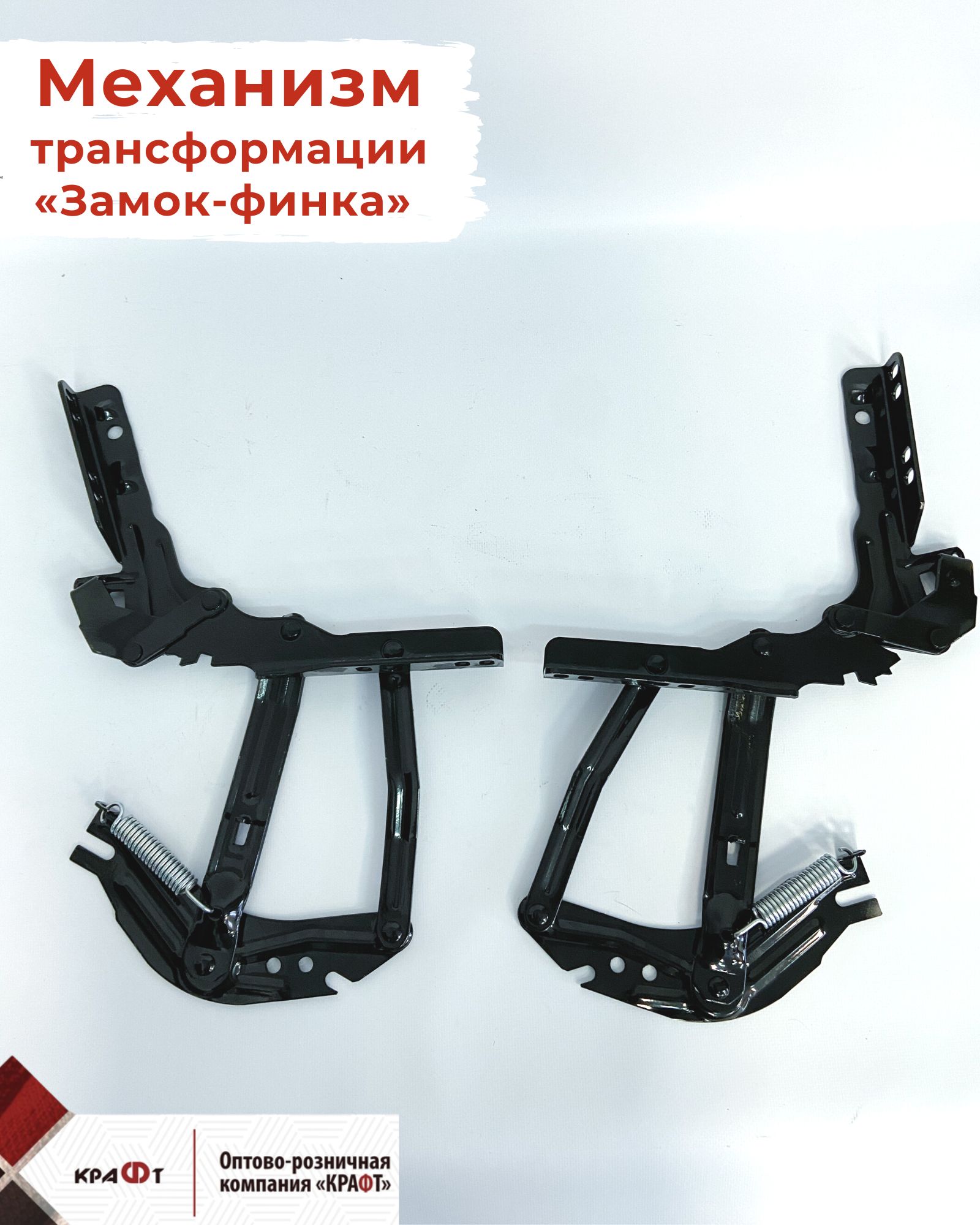 Механизм финка Механизм финка