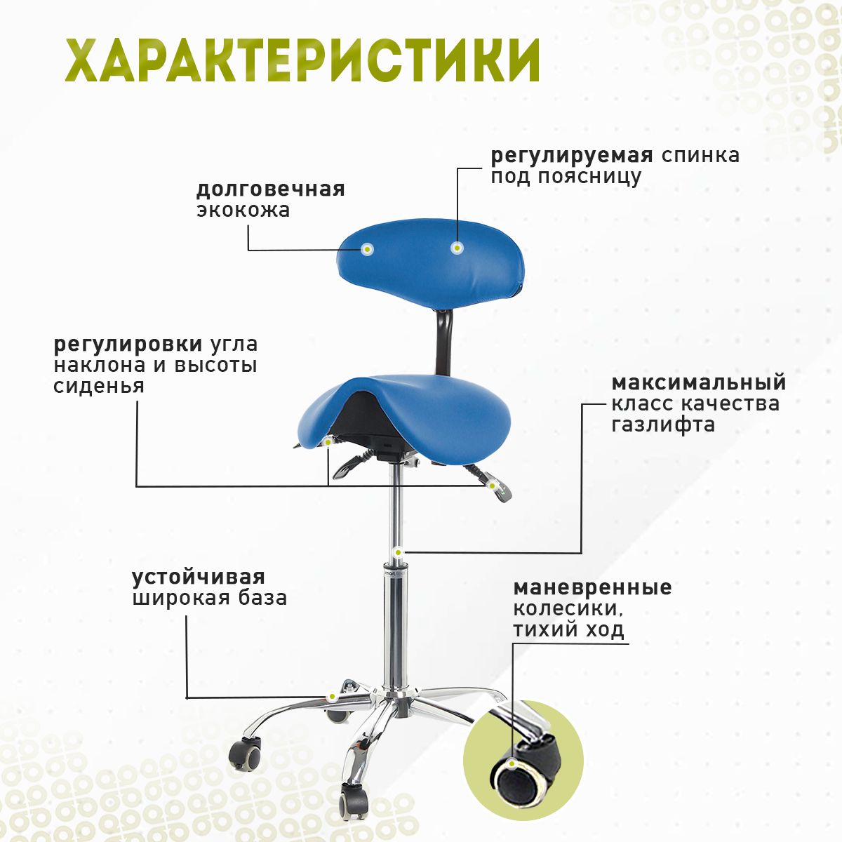 Стул седло smartstool s03b