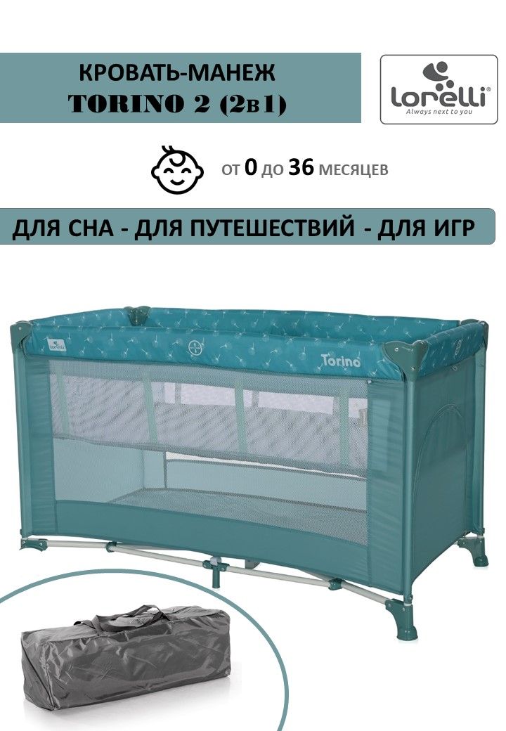 Манеж кровать olsson dream n play grey