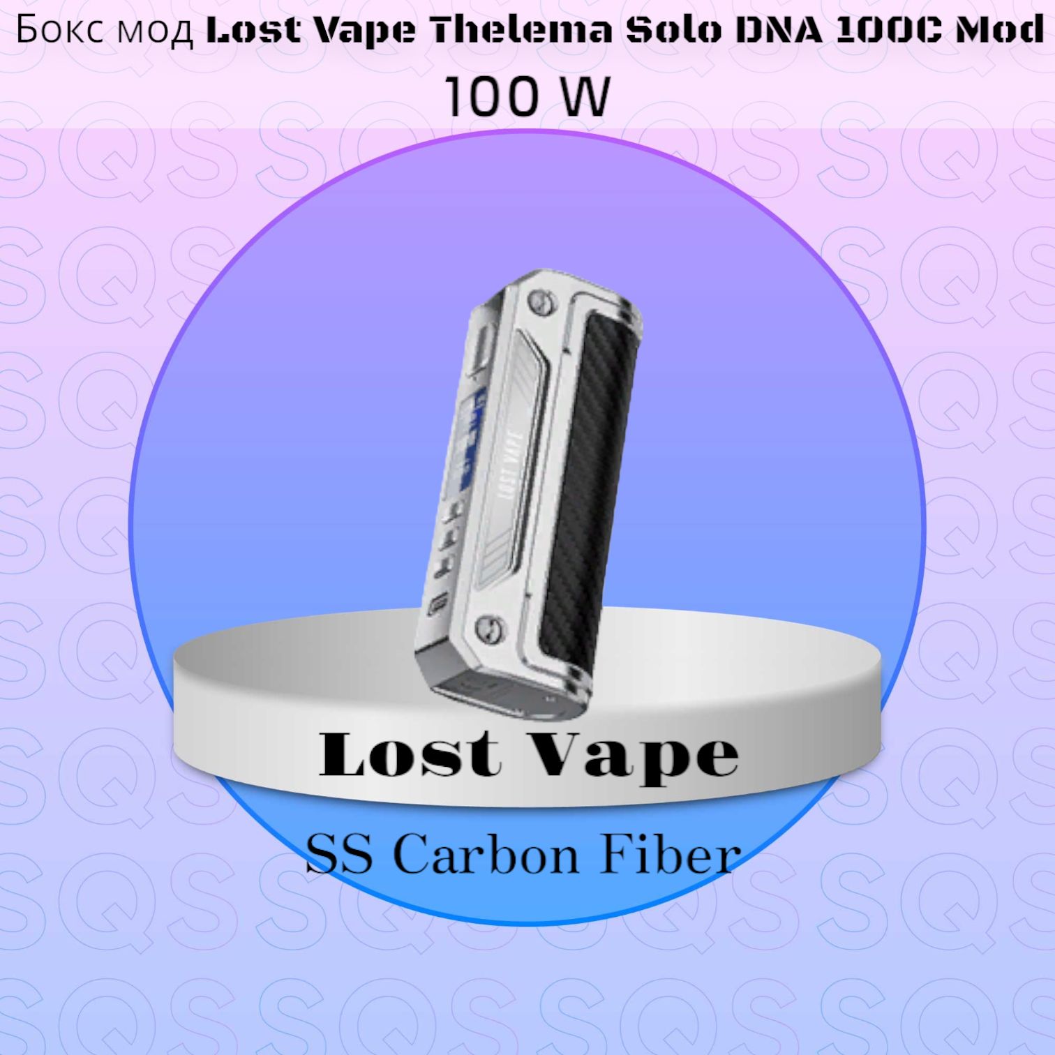 Thelema solo dna. Телема Соло дна 100с. Lost Vape Thelema solo 100. Бокс мод Lost Vapet HELEMA solo DNA 100c Mod.