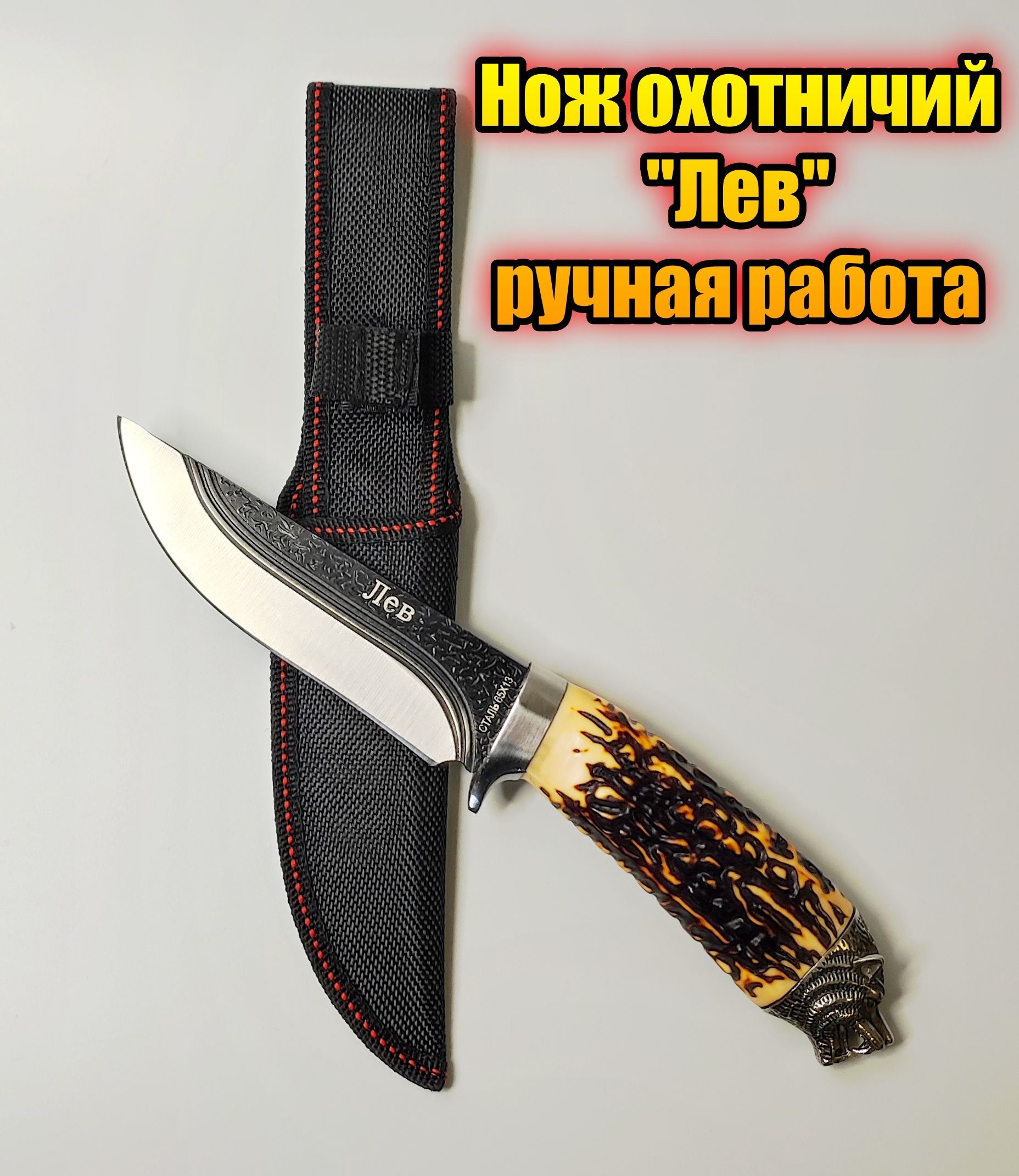 Ножтуристический,длиналезвия12.5см