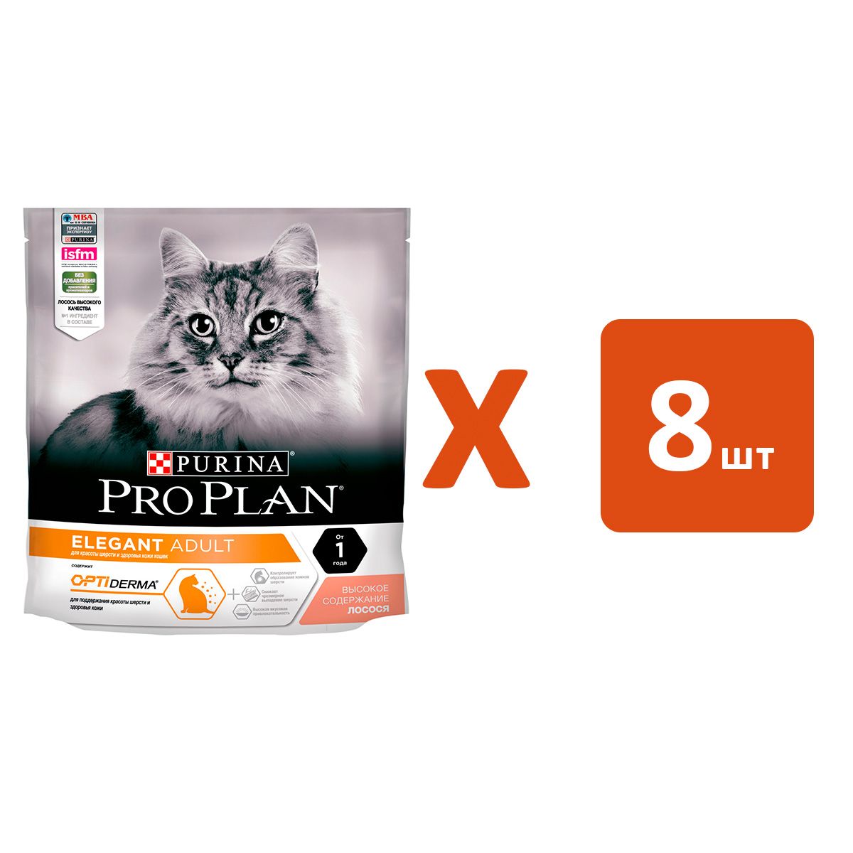 Pro Plan Купить Новосибирск