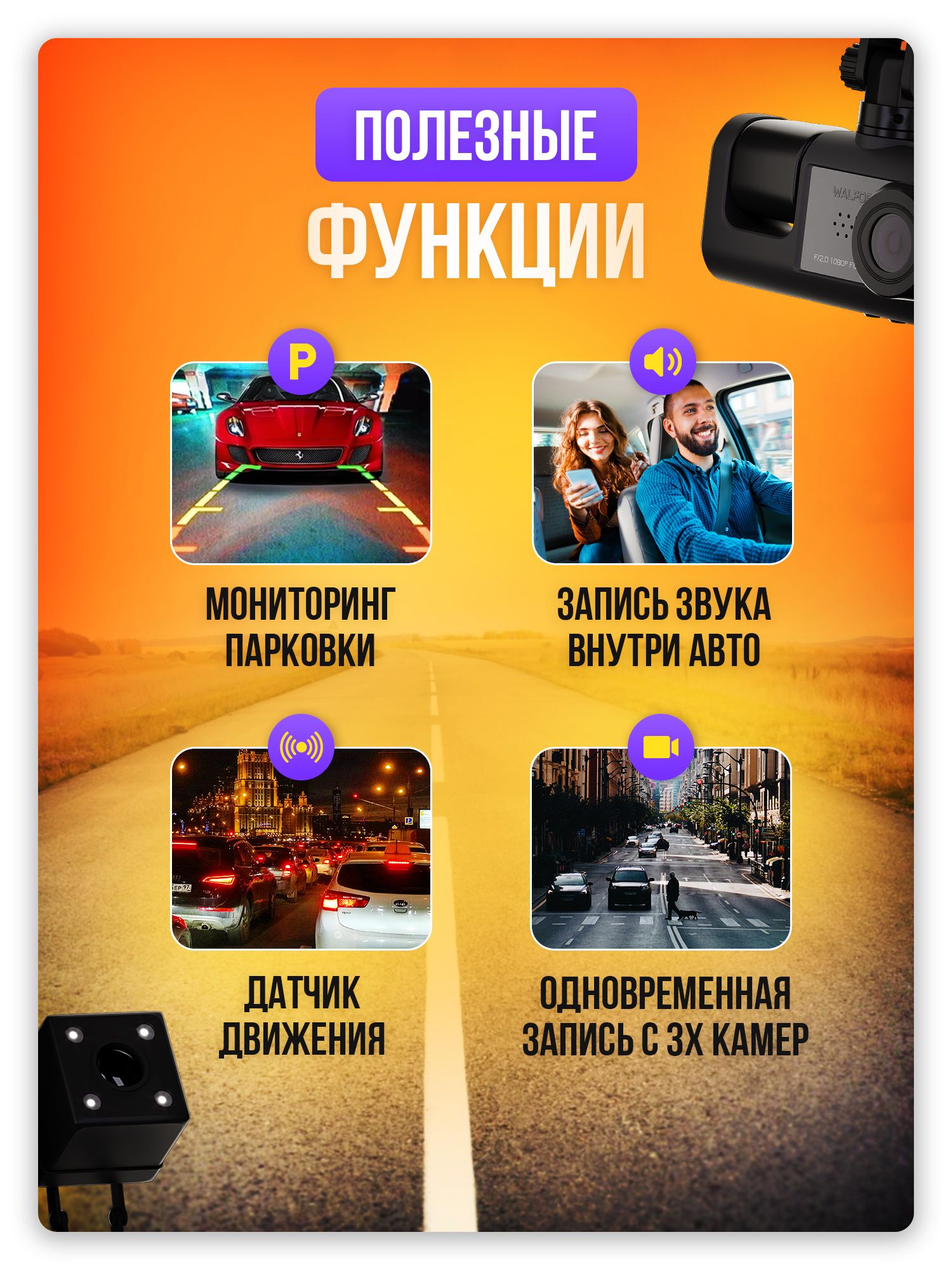 Видеорегистратор blackbox traffic recorder инструкция на русском. Видеорегистратор blackbox traffic recorder. black box traffic recorder провода. видеорегистратор black box traffic recorder установка.
