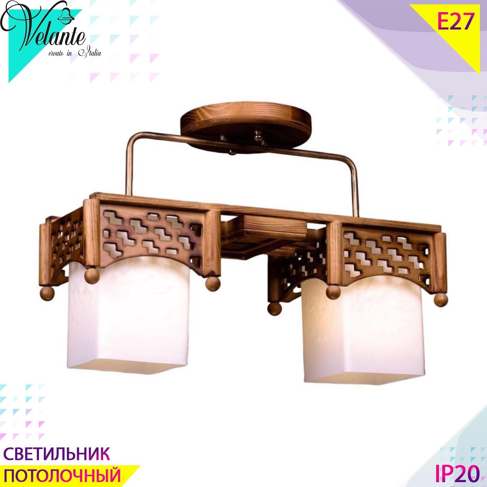 Потолочный светильник velante. 559-707-04 Потолочная люстра velante. Velante 845-804-02. Люстра потолочная velante 548-727-08. Люстра velante 761-107-05.