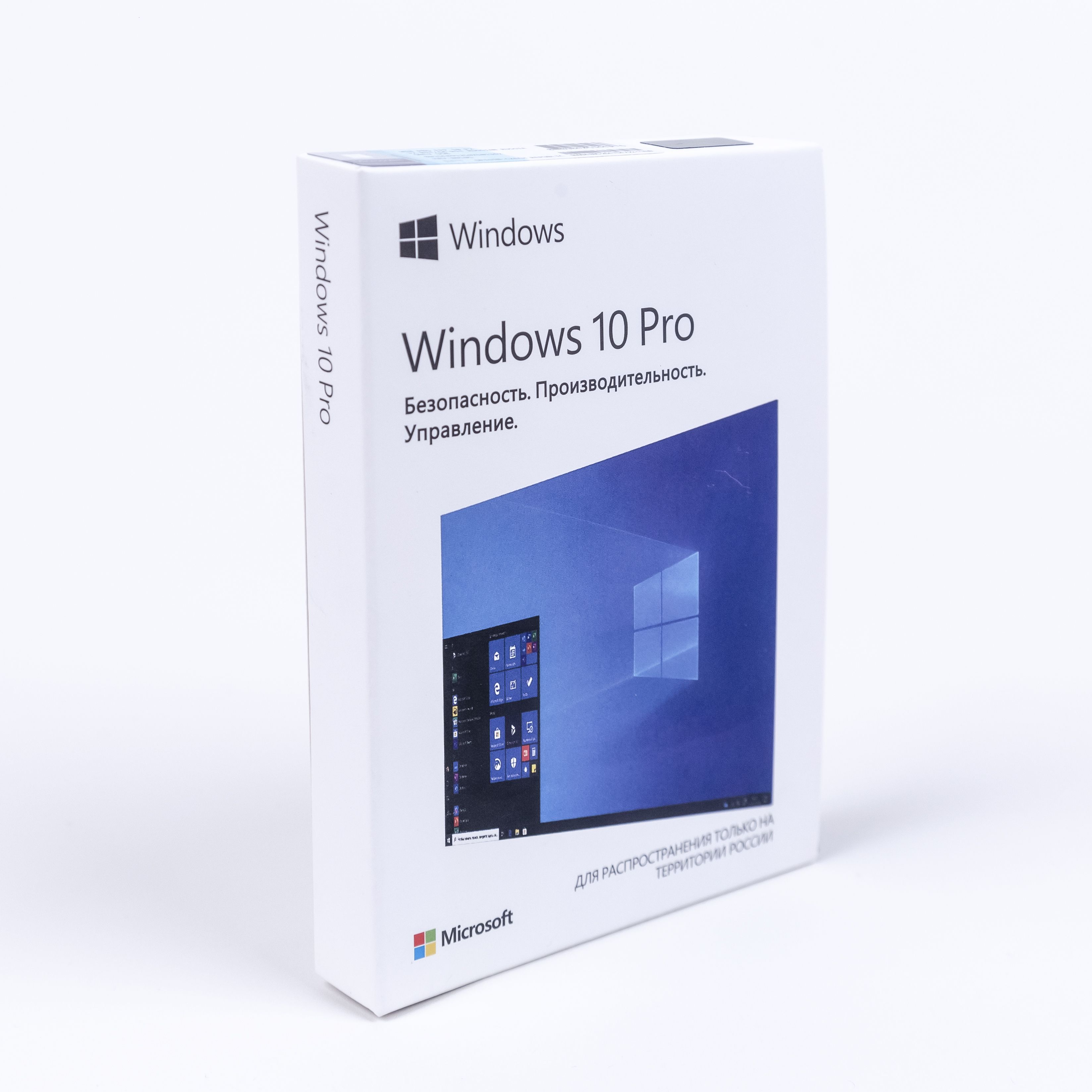 Win pro отзывы. 1607 Win. Microsoft hav-00105