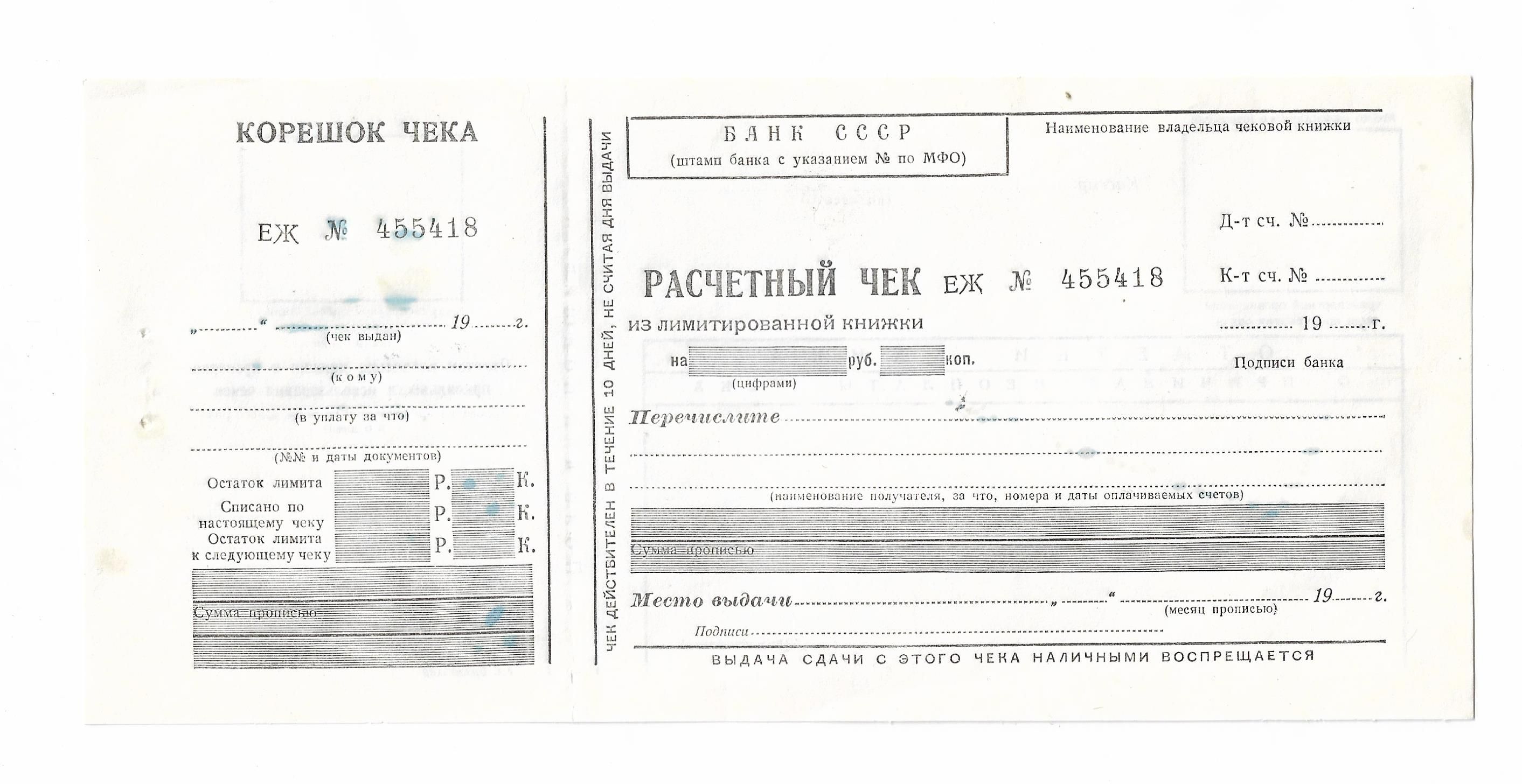 Чека она одна. Чека она одна. Чека она одна. Чека она одна. Чека она одна.