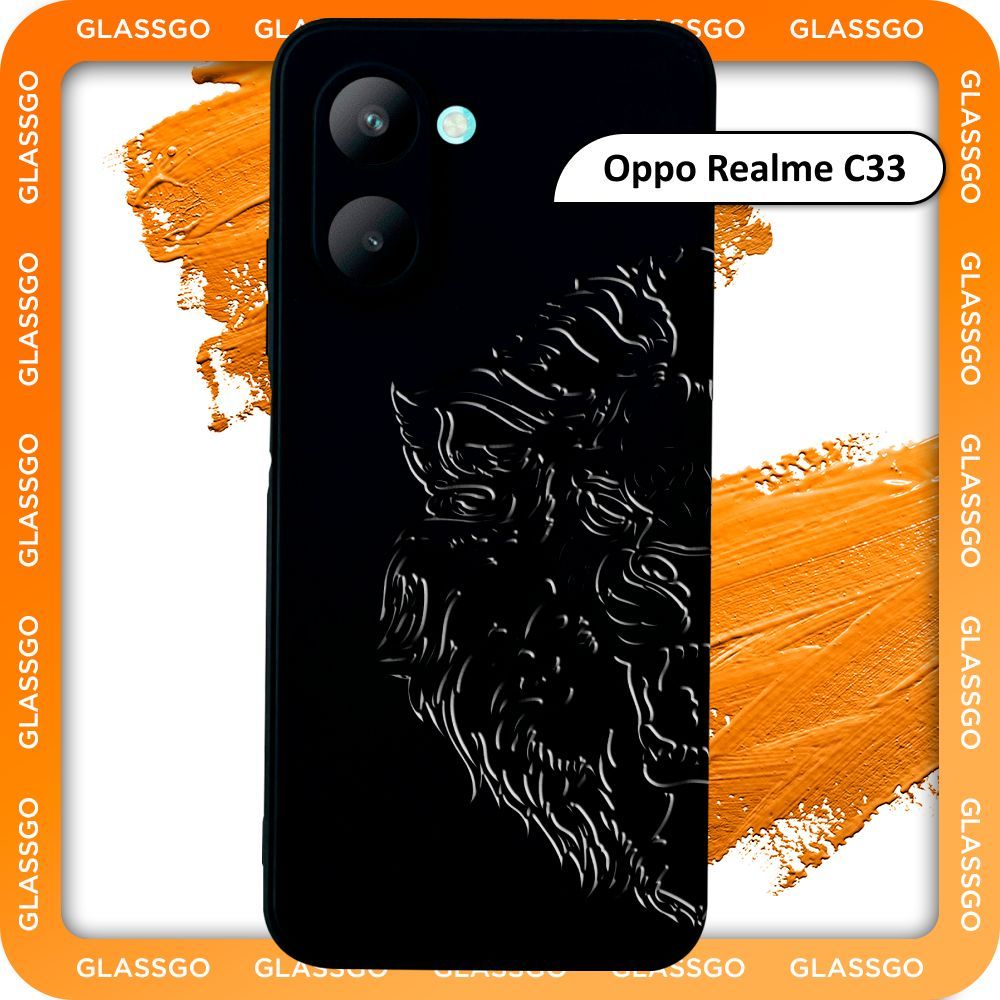 Realme c35 4/128gb. Realme c33 128 гб. Realme c30 4/64 гб. Realme c33 128 гб. Realme c35 4/64gb.