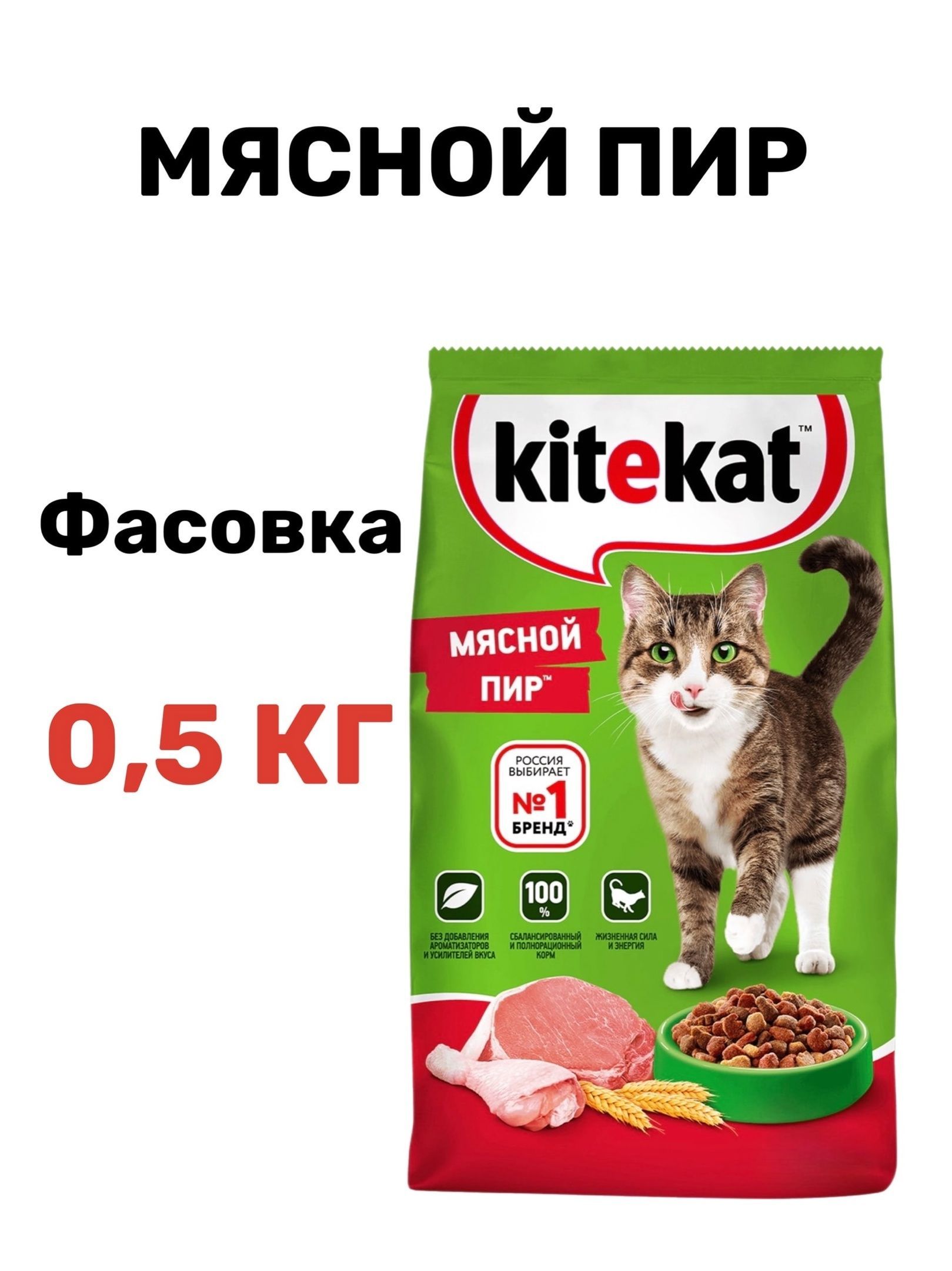 Rust чит kitekat фото 101